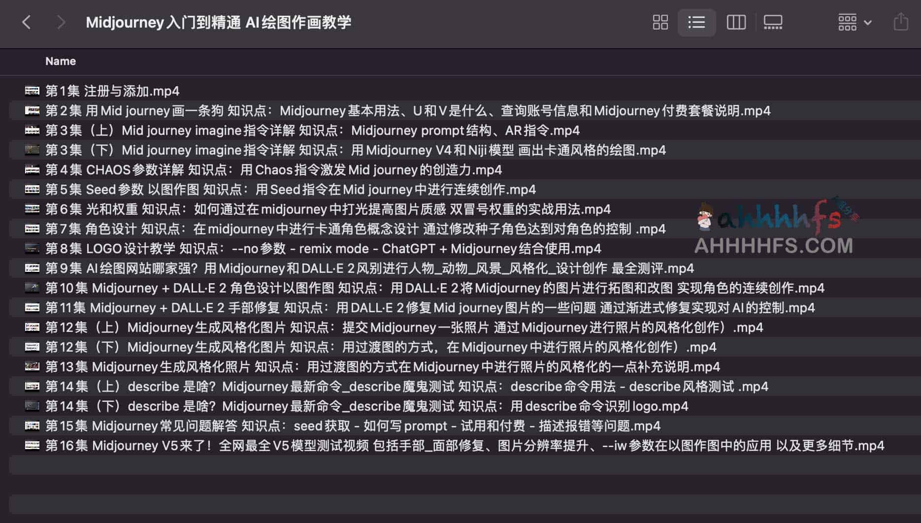 Midjourney 全流程实操指南：从账号配置到高阶提示词技巧