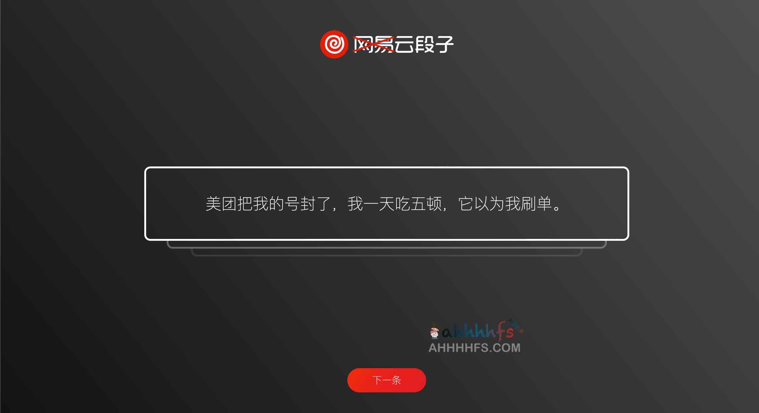 云段子网页版安装指南：无需下载的在线幽默资源库及使用要点