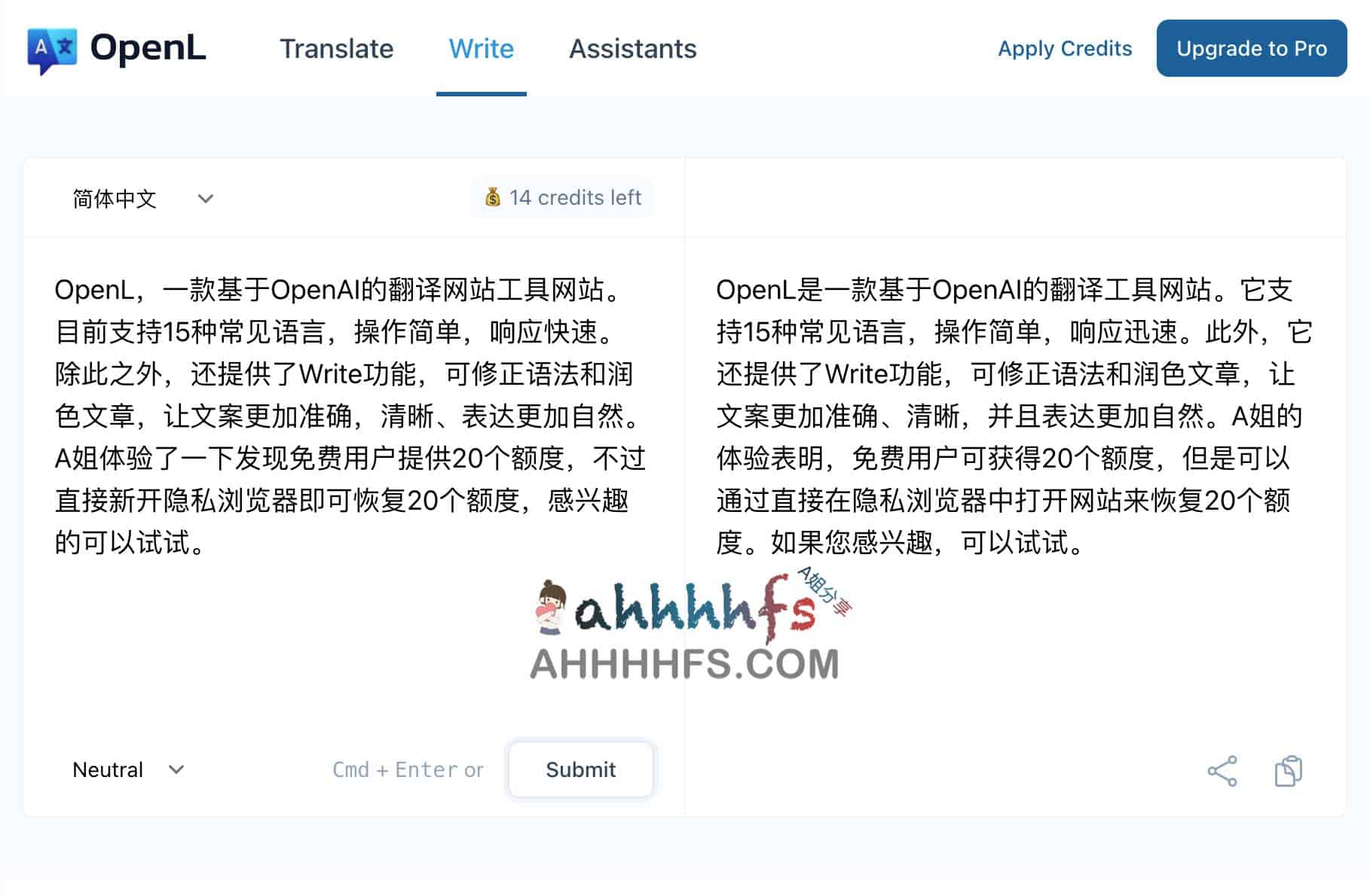利用 OpenL 实现文本翻译、语法纠正与文案润色的操作指南 利用 OpenL 实现文本翻译、语法纠正与文案润色的操作指南