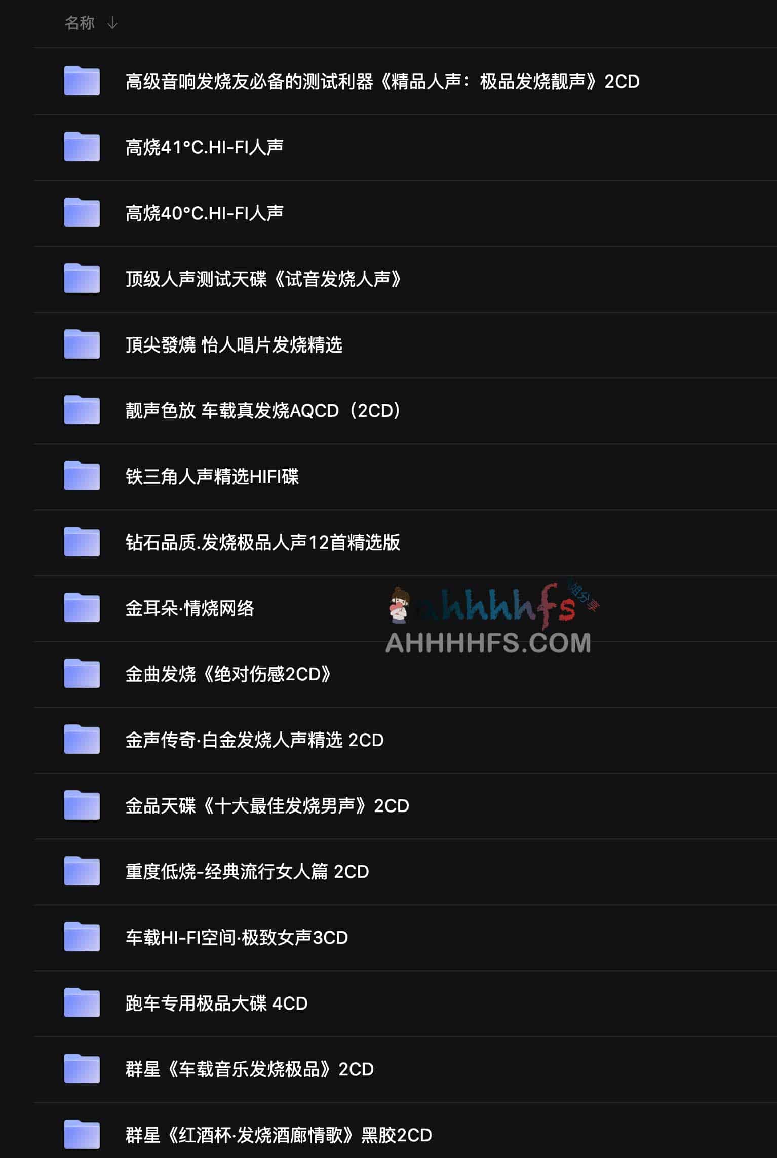 3TB+ 全格式音乐资源库:涵盖无损音频与高清视频合集 3TB+ 全格式音乐资源库:涵盖无损音频与高清视频合集