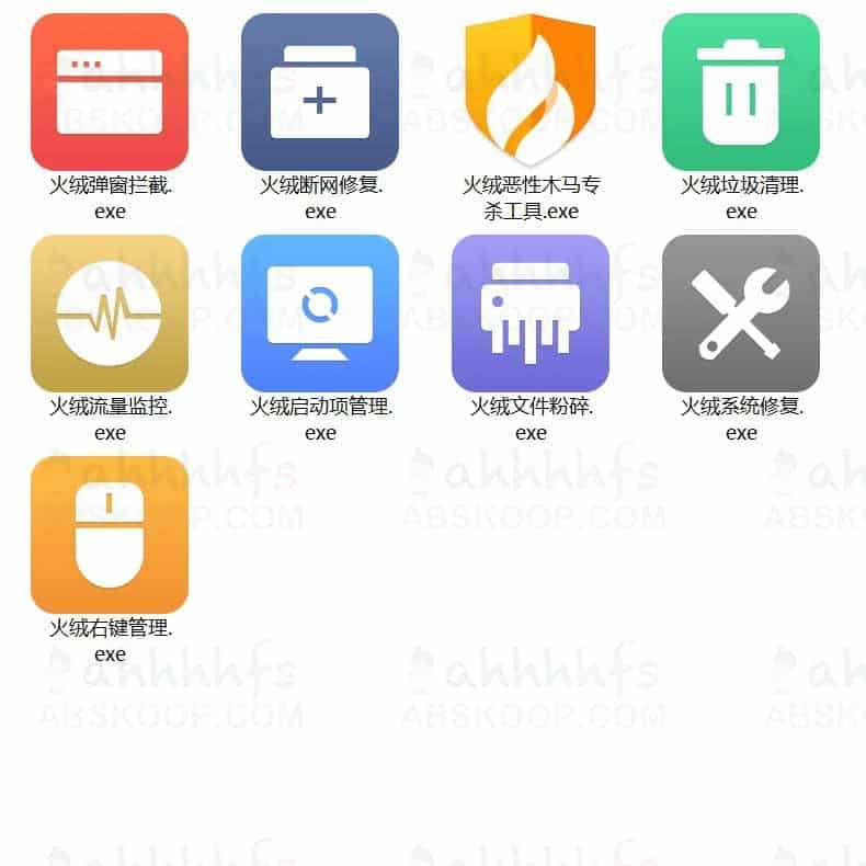 火绒单文件版工具集提取与实用指南 火绒单文件版工具集提取与实用指南
