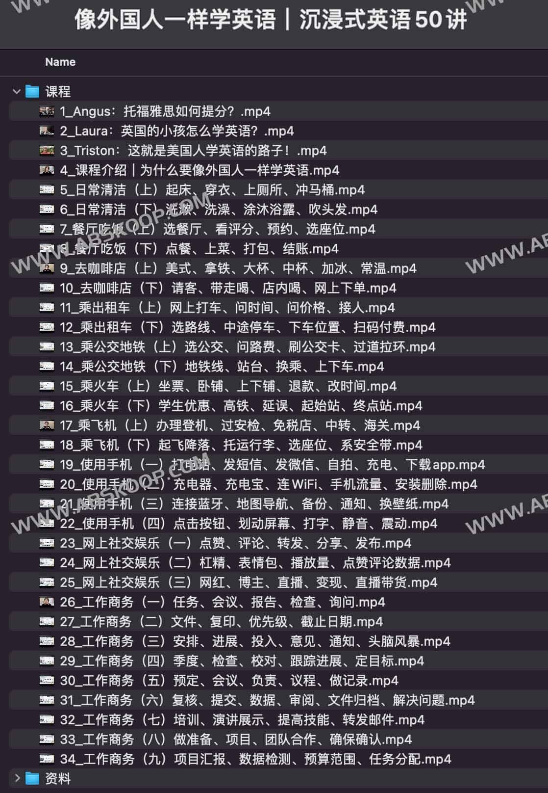 掌握沉浸式英语学习法的 50 个实操步骤:马正扬高效习得指南 掌握沉浸式英语学习法的 50 个实操步骤:马正扬高效习得指南