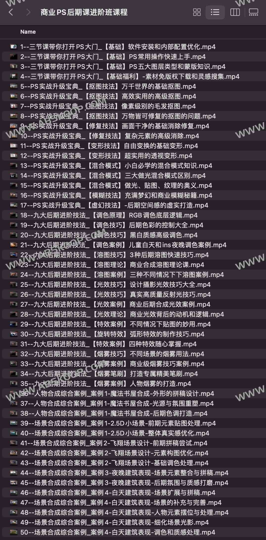 商业 PS 后期进阶实战:通过光影重塑提升商业影像质感,涵盖高阶修图与视觉合成全流程 商业 PS 后期进阶实战:通过光影重塑提升商业影像质感,涵盖高阶修图与视觉合成全流程