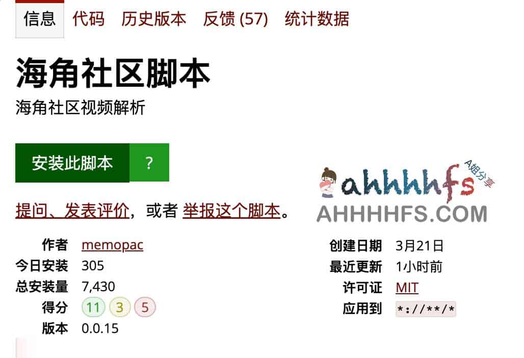 海角社区付费内容解析:油猴脚本安装与配置步骤 海角社区付费内容解析:油猴脚本安装与配置步骤