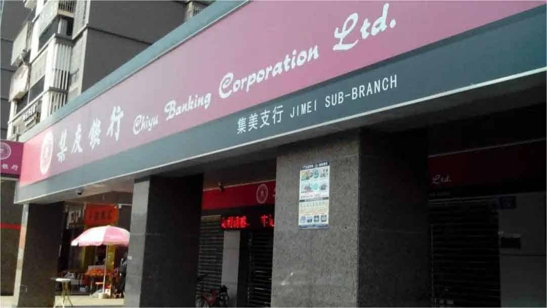 香港主流银行开户全指南：10 家机构办理流程与要点解析