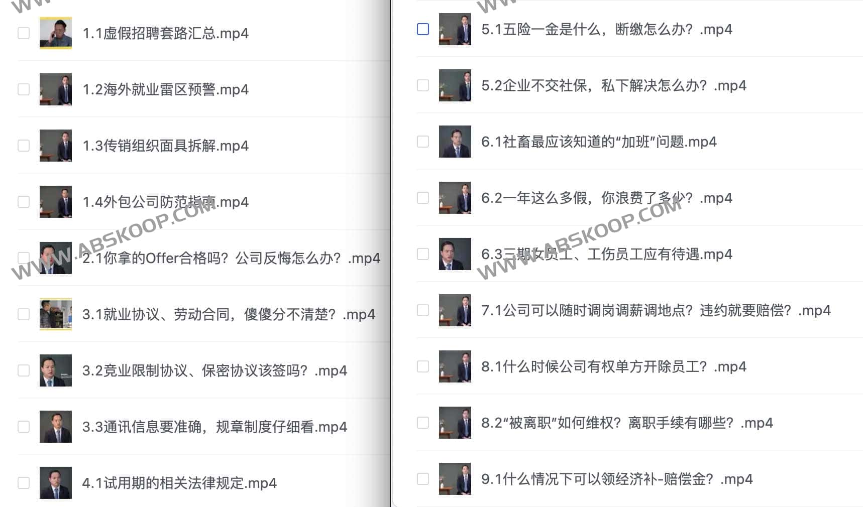 职场新人避坑指南：求职阶段的 8 个关键风险识别点
