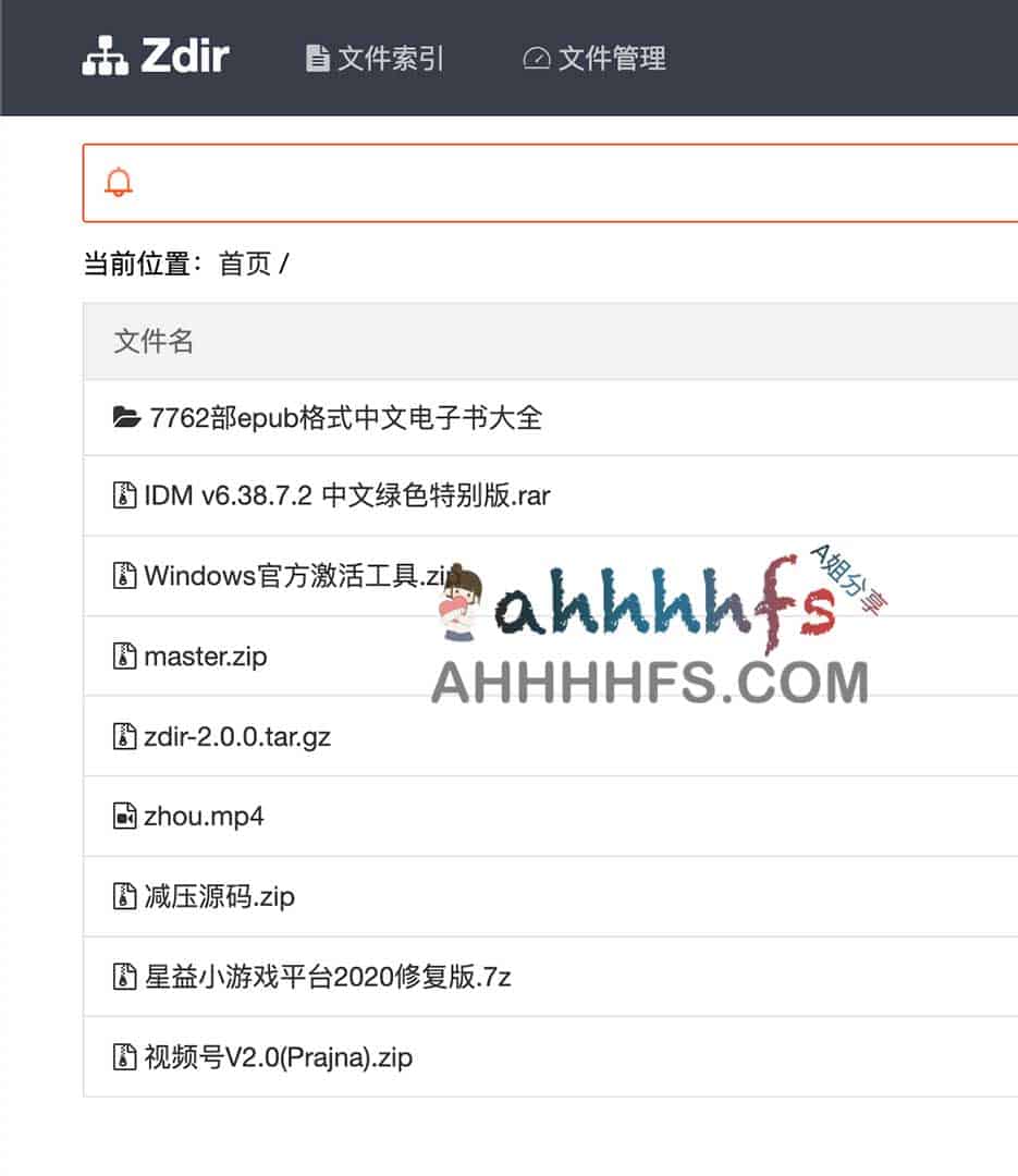 7700 余部 EPUB 电子书资源库：免费获取指南