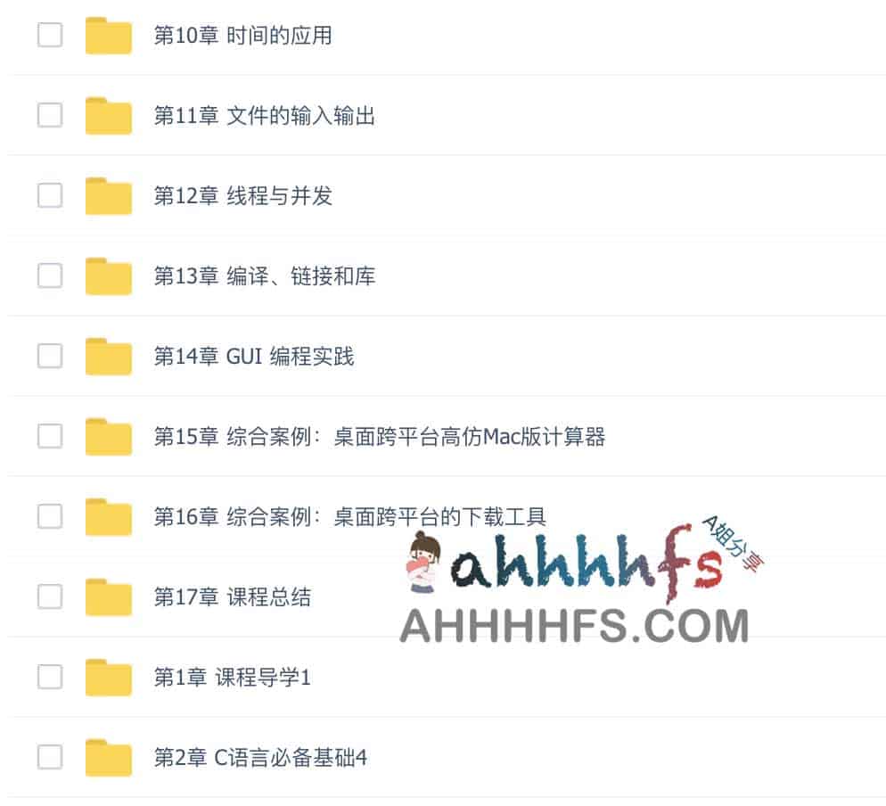 C 语言全栈知识图谱:从底层原理到实战应用指南 C 语言全栈知识图谱:从底层原理到实战应用指南