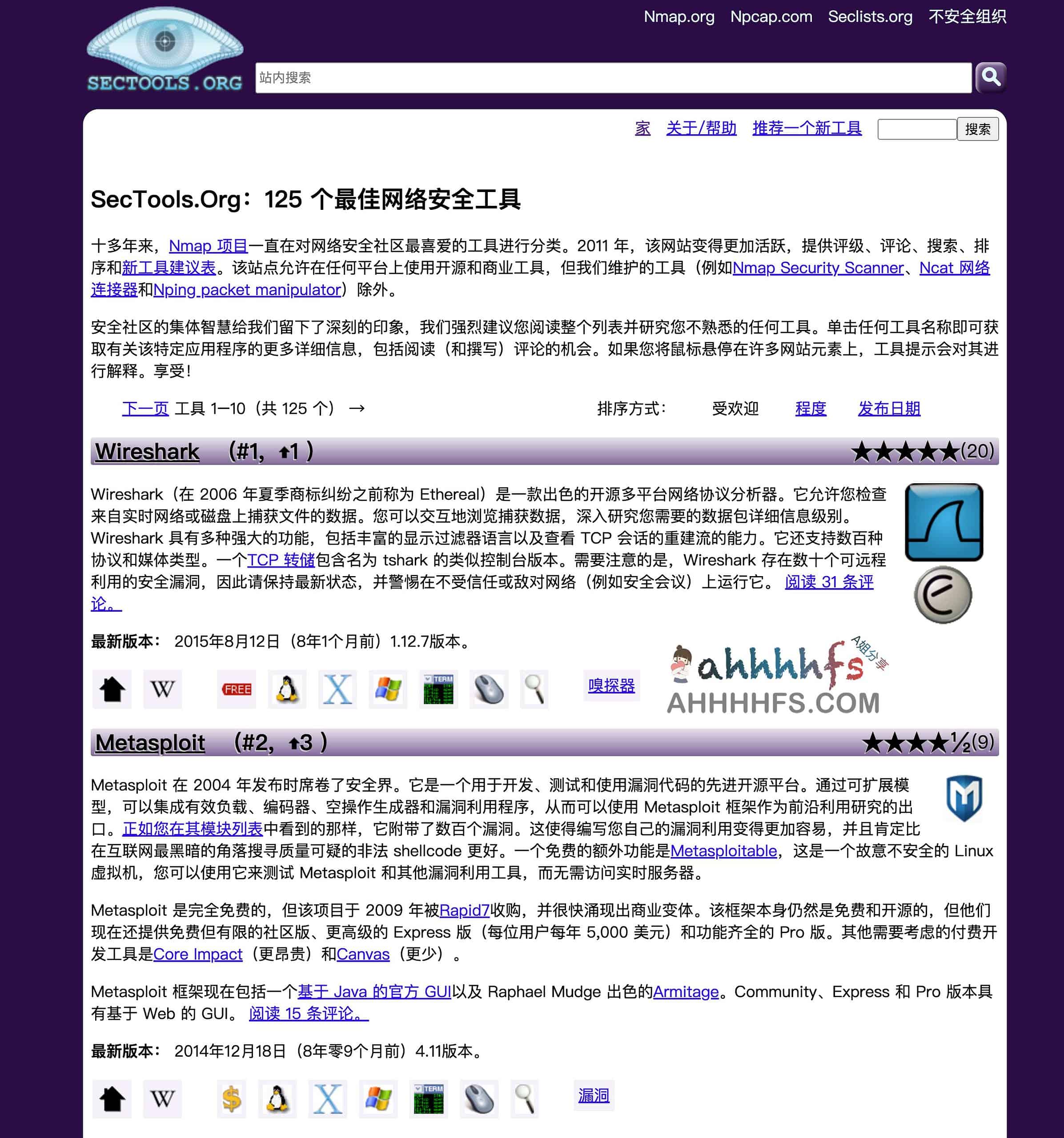 SecToolsOrg 整理的 125 款网络安全工具清单:分类索引与部署指南 SecToolsOrg 整理的 125 款网络安全工具清单:分类索引与部署指南
