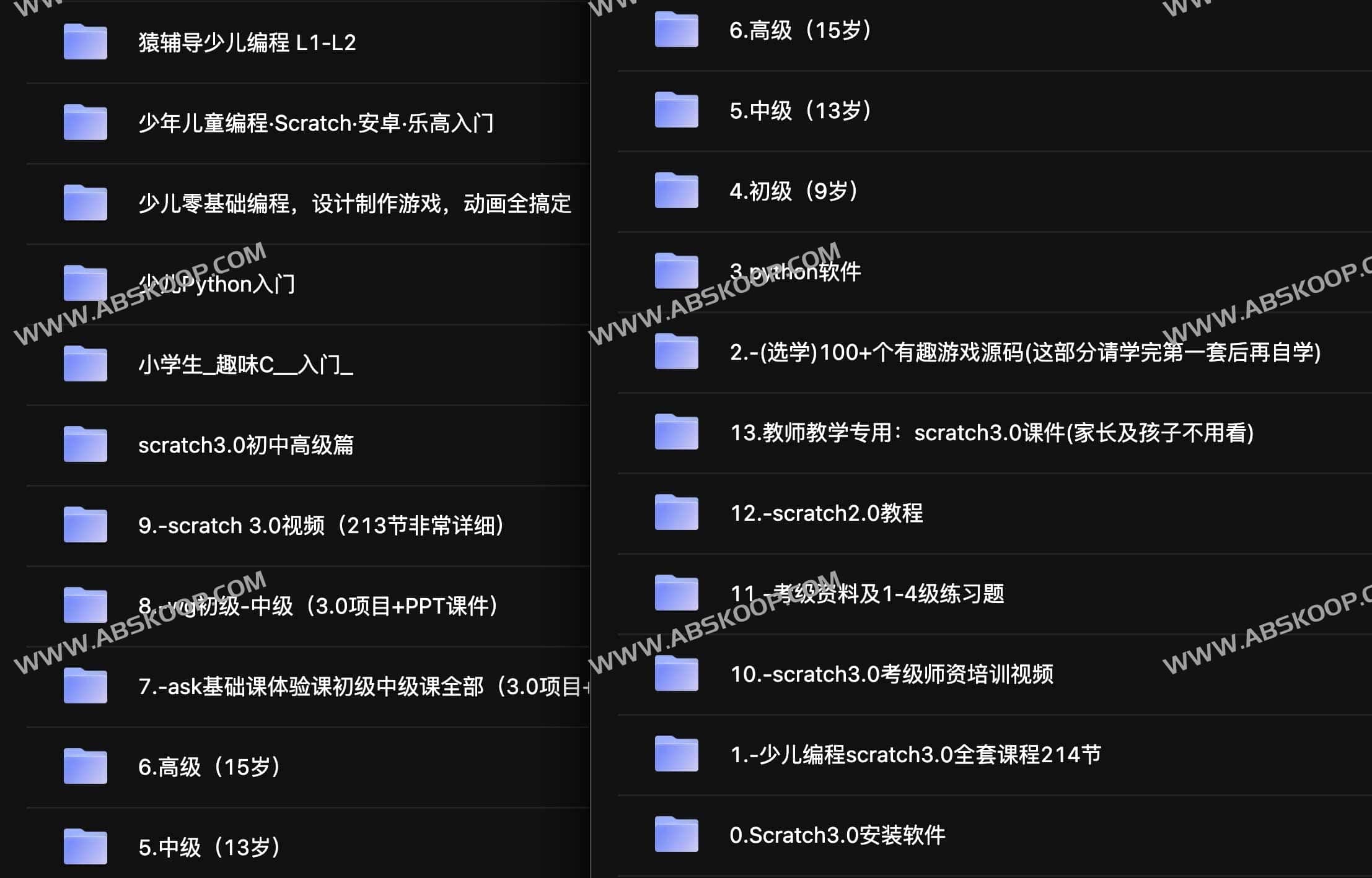 少儿编程学习资源清单：核心课程分类与选择指南