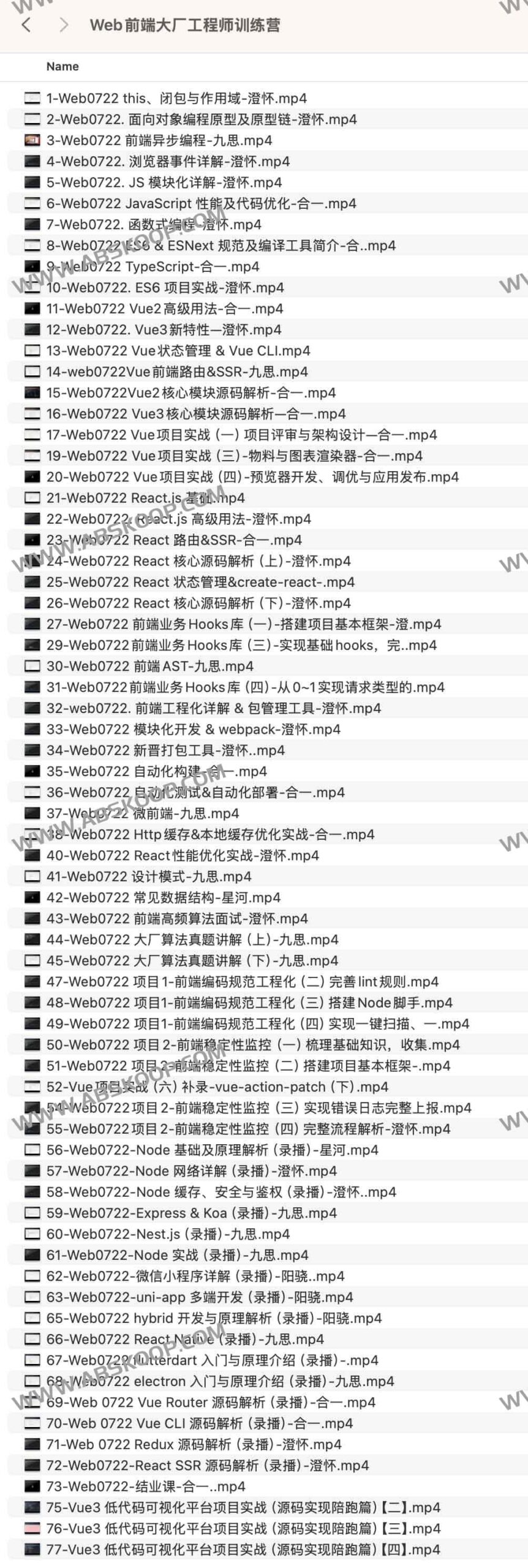 大厂前端工程师进阶指南:从基础到实战的培养路径 大厂前端工程师进阶指南:从基础到实战的培养路径