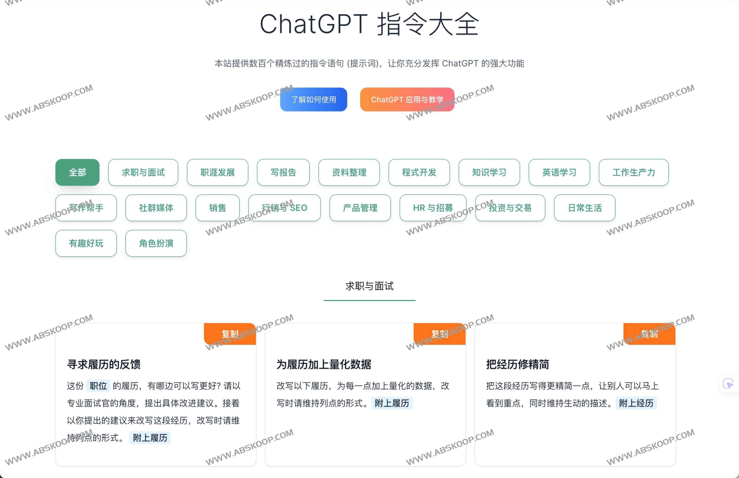 面对 AI 时代的技能迭代焦虑,工程师该如何构建高效的知识体系?试试 ExplainThis 资源库 面对 AI 时代的技能迭代焦虑,工程师该如何构建高效的知识体系?试试 ExplainThis 资源库