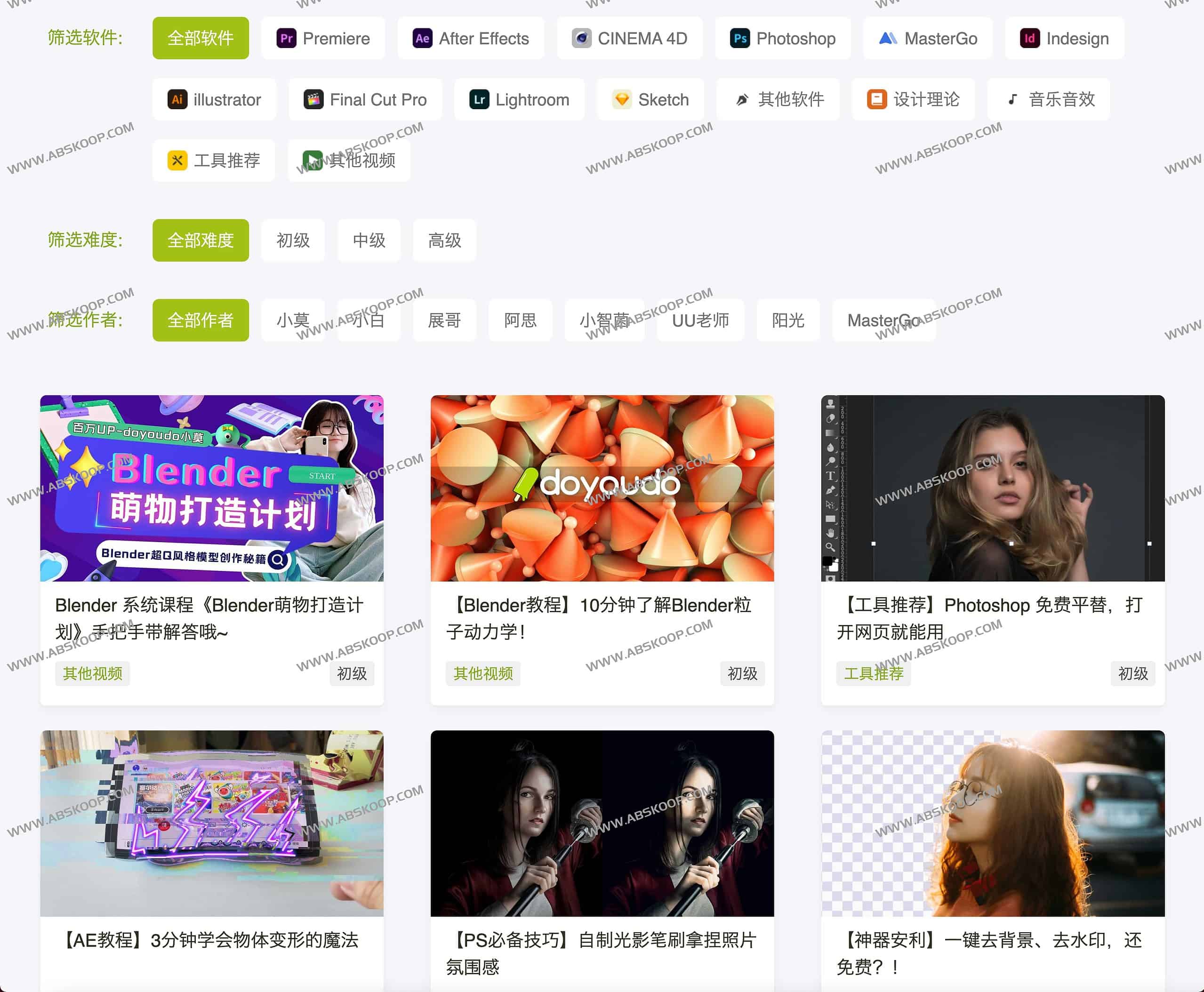想快速上手设计软件与视频剪辑?这份在线实操指南帮你高效突破初学者瓶颈 想快速上手设计软件与视频剪辑?这份在线实操指南帮你高效突破初学者瓶颈