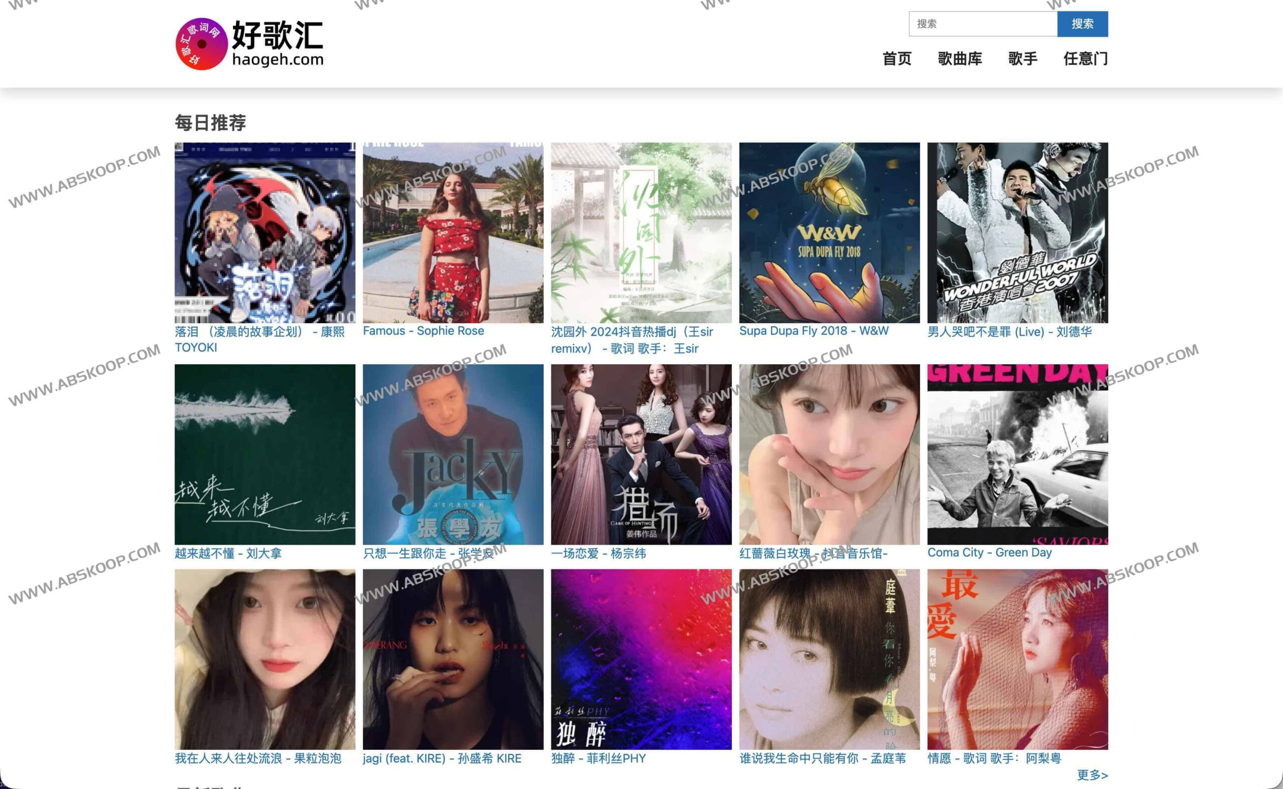 如何使用好歌汇：从全网歌词检索到流行音乐发现的操作指南