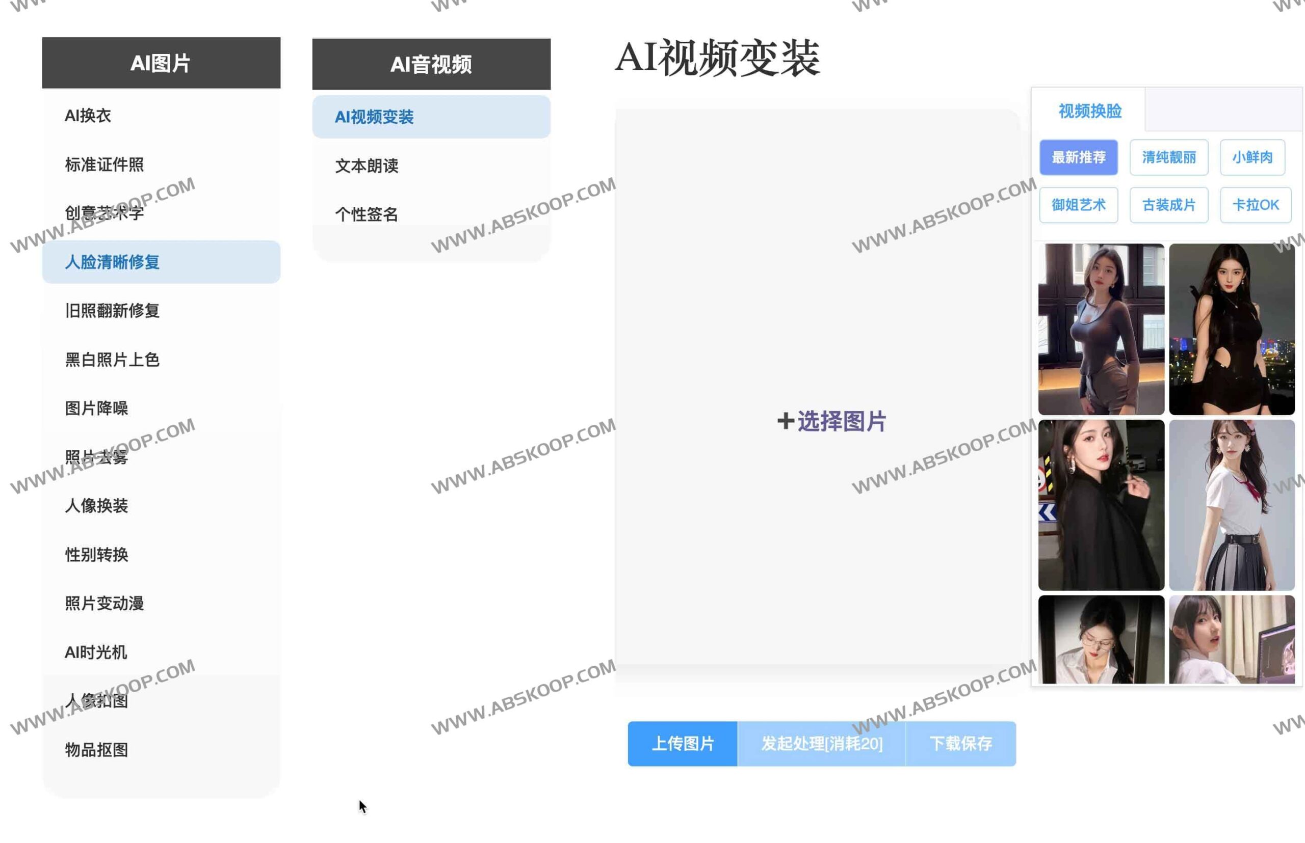 高效出图：免费 AI 图像生成工具推荐及上手操作指南