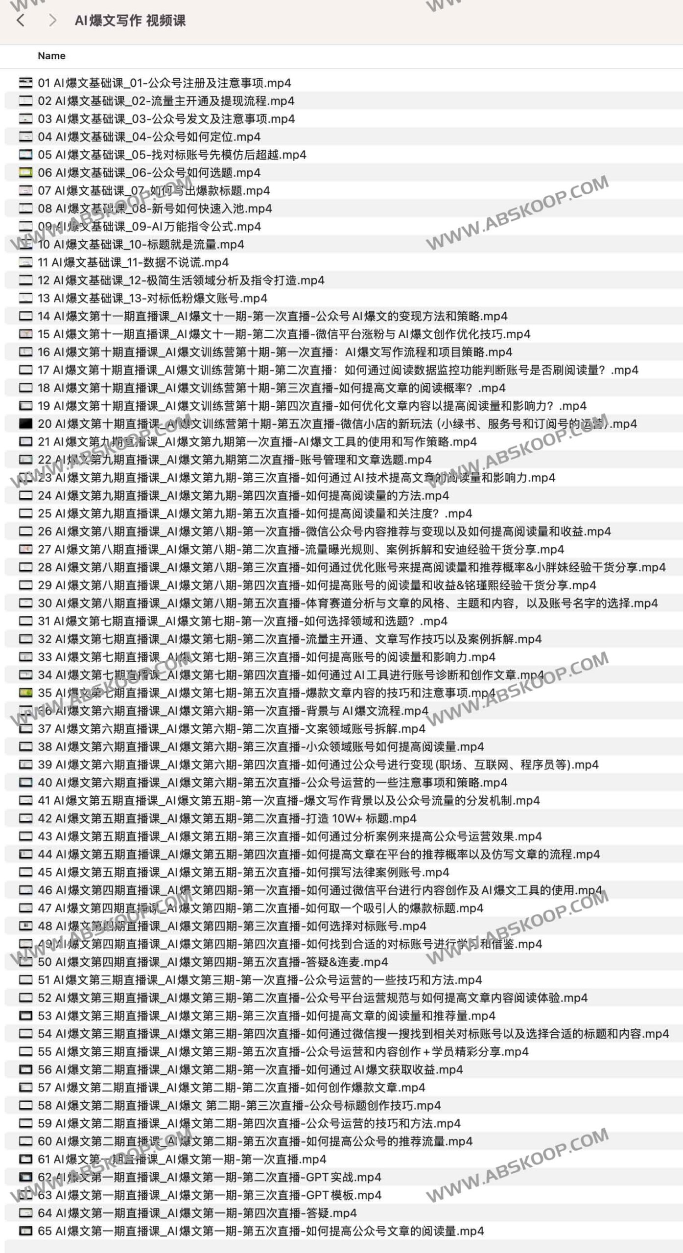 高效 AI 写作指南:从基础指令到高质量内容产出 高效 AI 写作指南:从基础指令到高质量内容产出