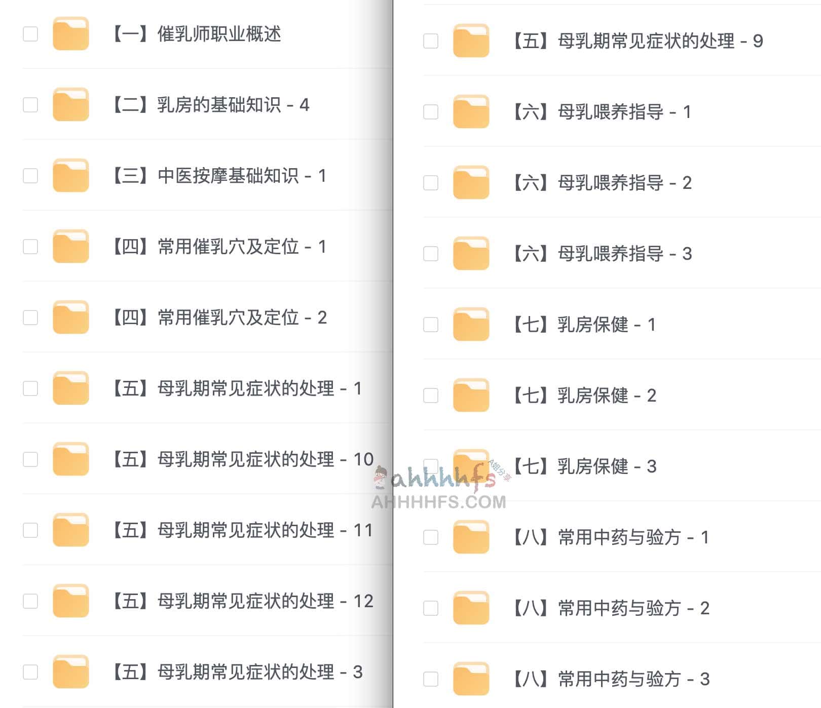 专业催乳师进阶实操指南：从临床理论到高阶技法全解析