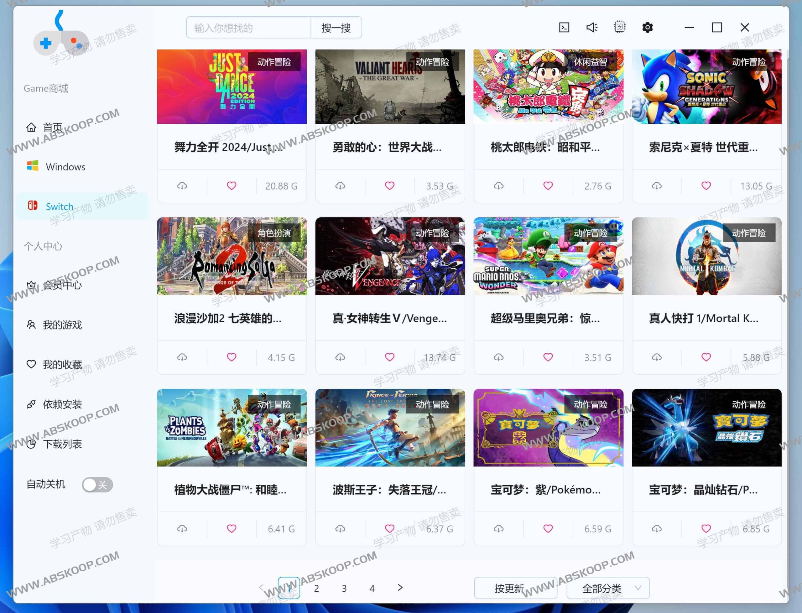 Gamebox 游戏下载工具：Steam 资源快速获取指南及安装环境配置