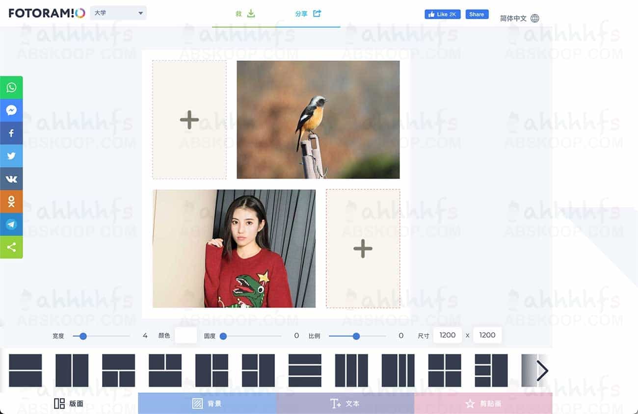 Fotoramio 在线照片编辑与拼图工具:功能特性及快速使用指南 Fotoramio 在线照片编辑与拼图工具:功能特性及快速使用指南