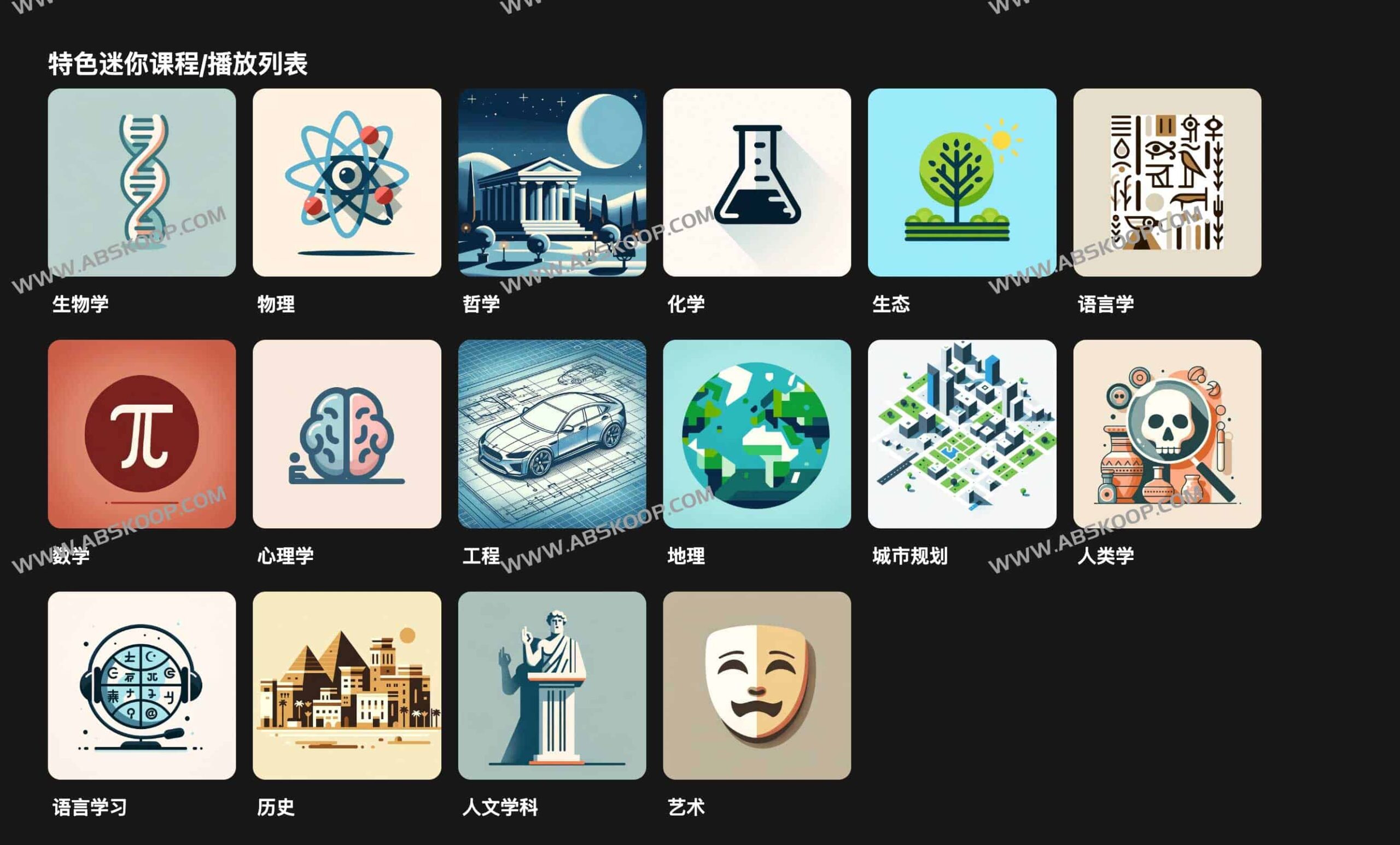 Plato AI：支持 YouTube 视频总结的 AI 工具获取与配置指南