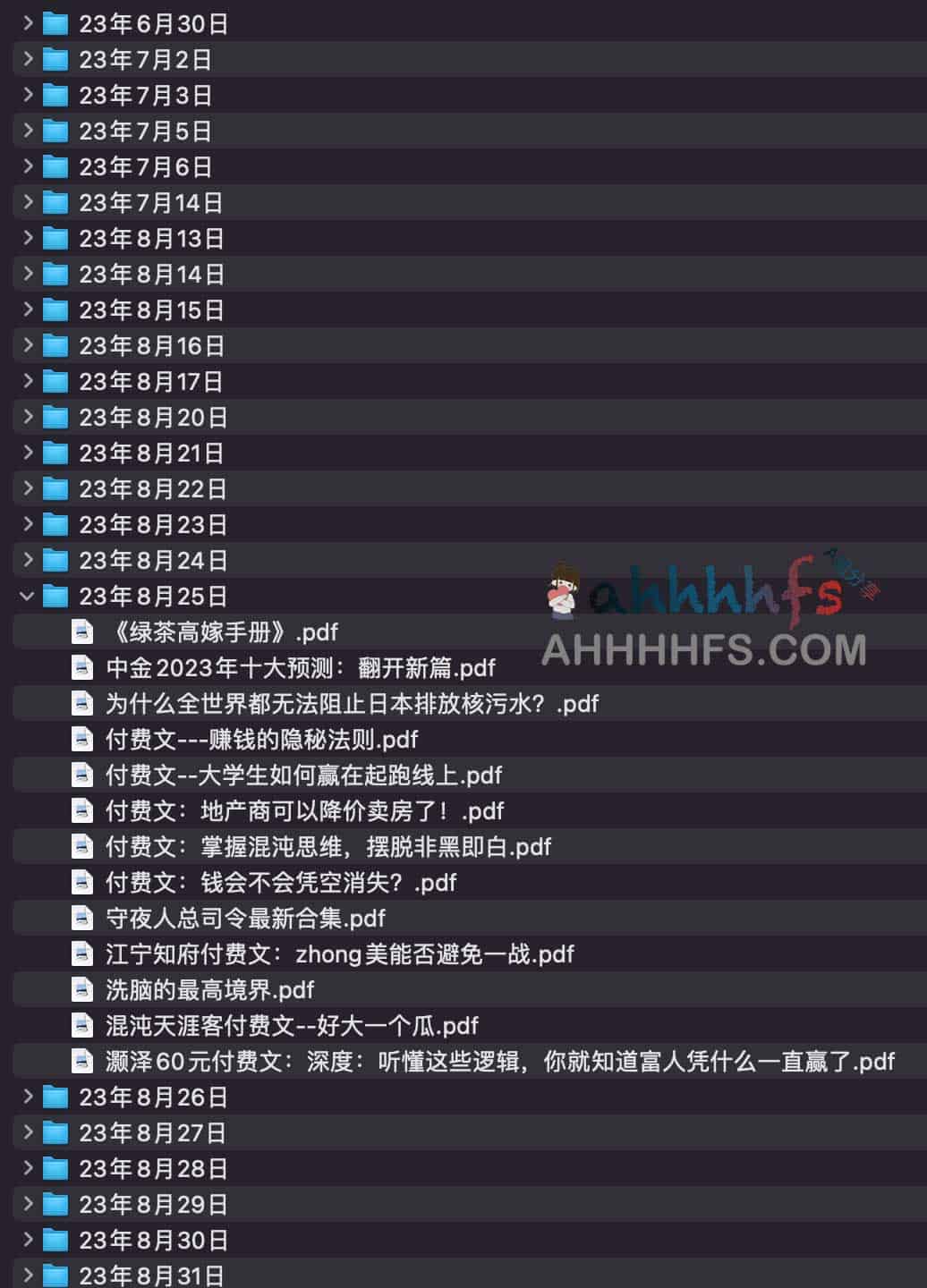 如何高效获取并学习知识星球付费课程：分步操作指南