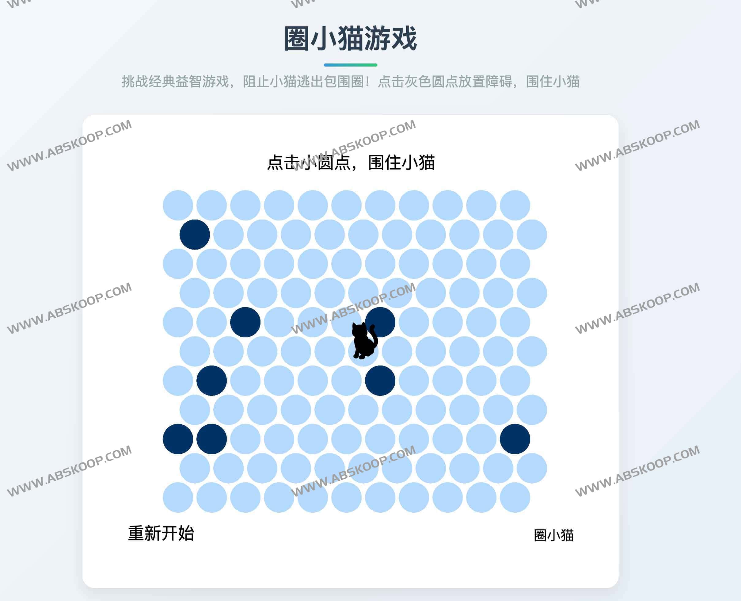 软鸭 PLAY：集成游戏娱乐与实用工具的综合性资源平台