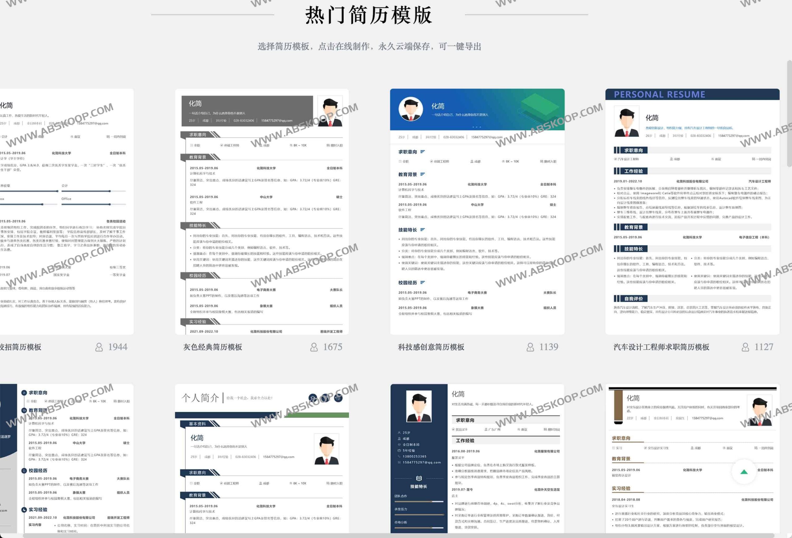 开源简历生成工具猫步：从逻辑架构到高效出片的实操指南