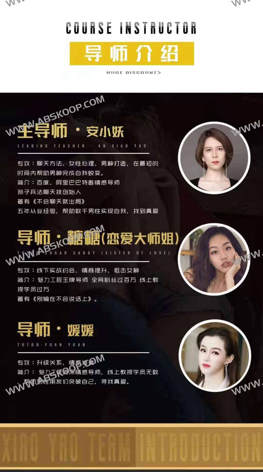 提升恋爱吸引力的实操指南：从心态建设到社交技巧的进阶步骤