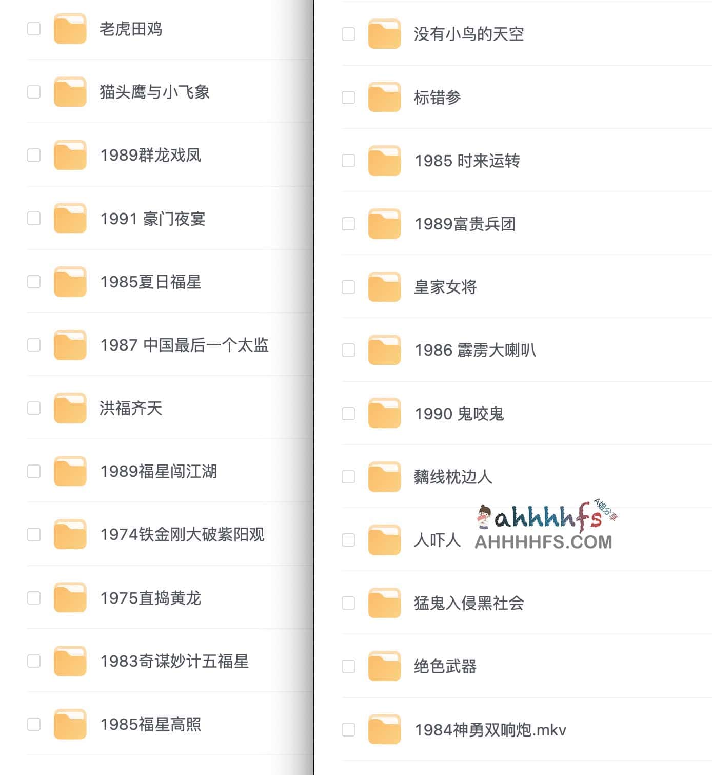 想一次性补完洪金宝的动作电影精髓?这套包含 78 部作品的 258GB 全集资源值得收藏 想一次性补完洪金宝的动作电影精髓?这套包含 78 部作品的 258GB 全集资源值得收藏