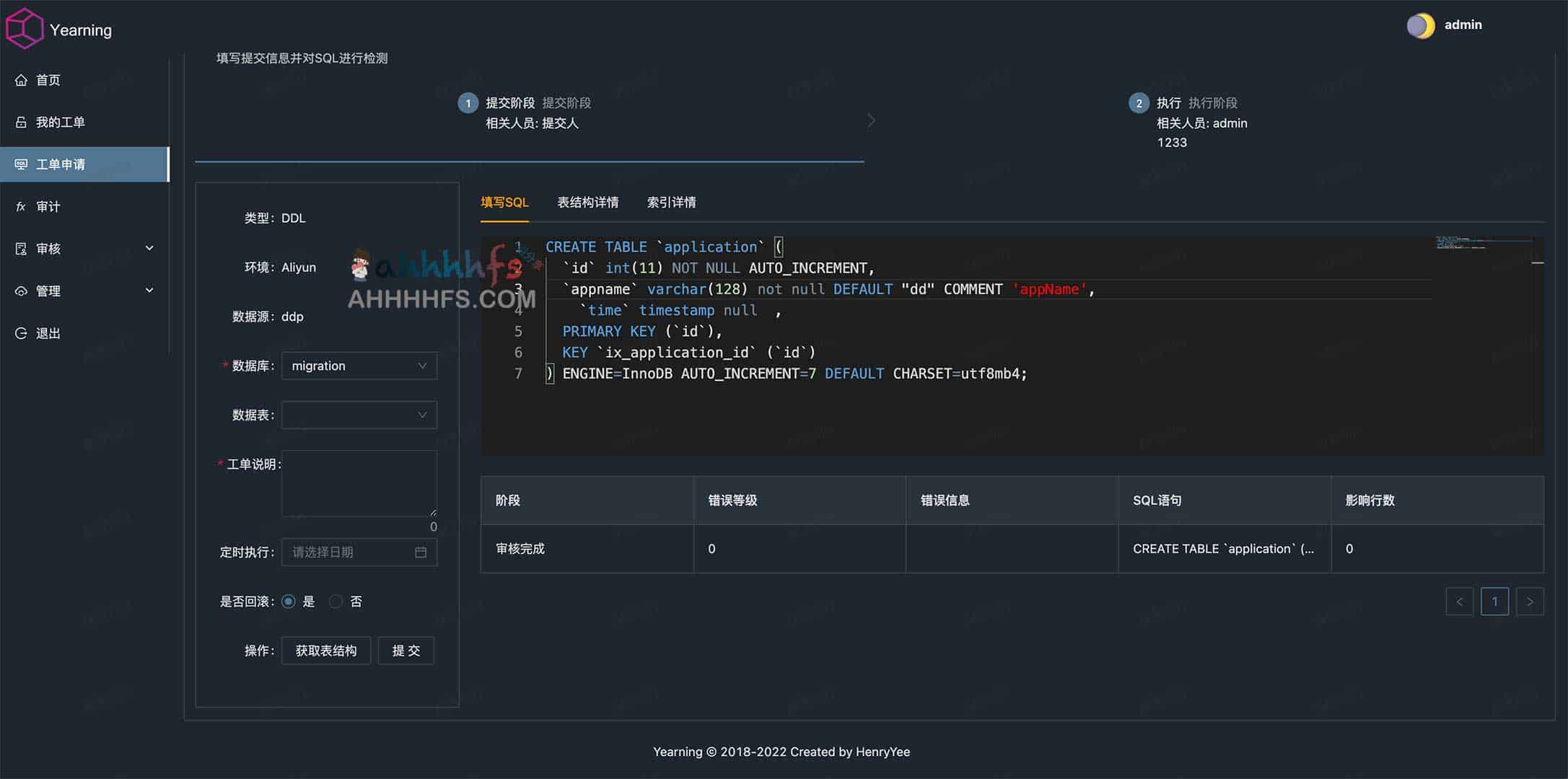 MySQL 数据库变更不敢直接执行?试试这款开箱即用的审核工具 Yearning MySQL 数据库变更不敢直接执行?试试这款开箱即用的审核工具 Yearning