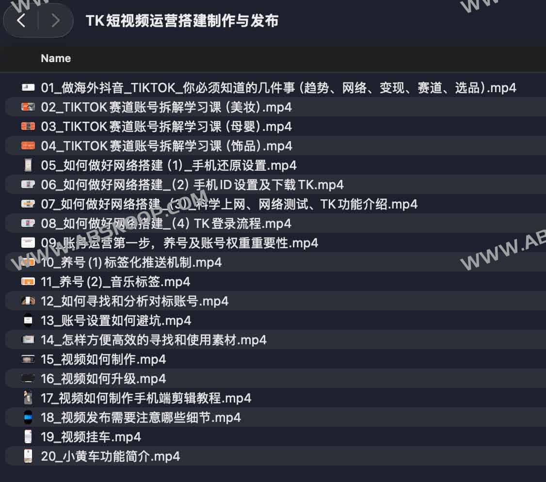 TikTok 短视频全流程搭建指南:从环境配置到内容发布实操 TikTok 短视频全流程搭建指南:从环境配置到内容发布实操