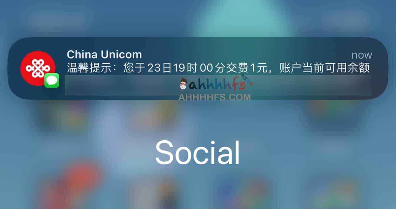 想给联通手机号充值但不想花钱？试试这个 1 元话费免费领取方案