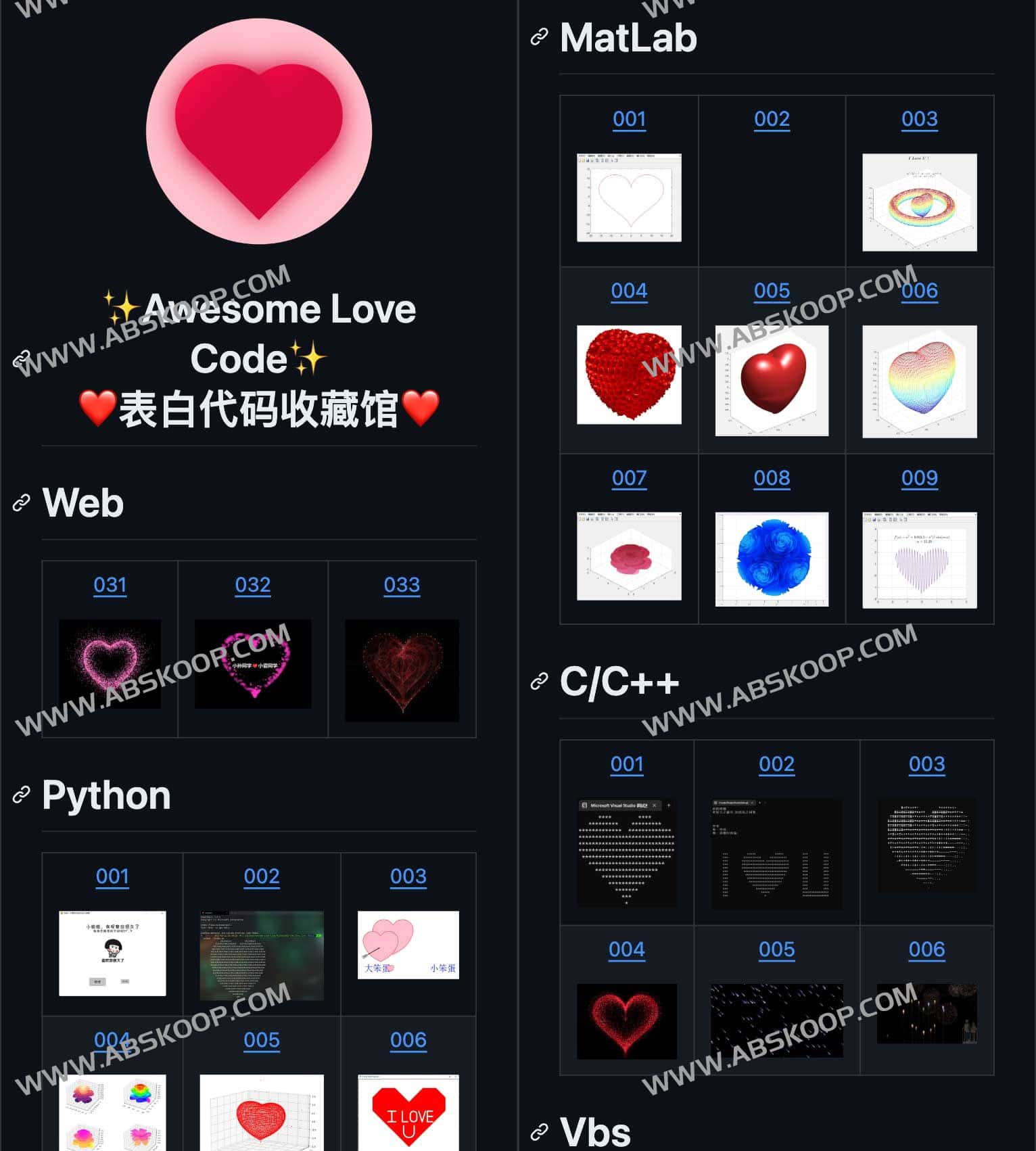 Awesome Love Code 浪漫表白代码库：多语言实现方案与部署环境指南