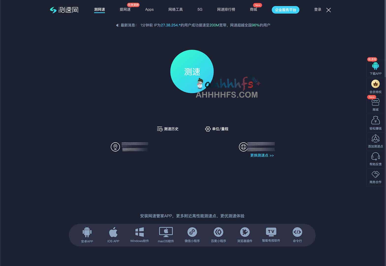 多场景网络速度测试工具推荐：在线测速站点对比与使用指南