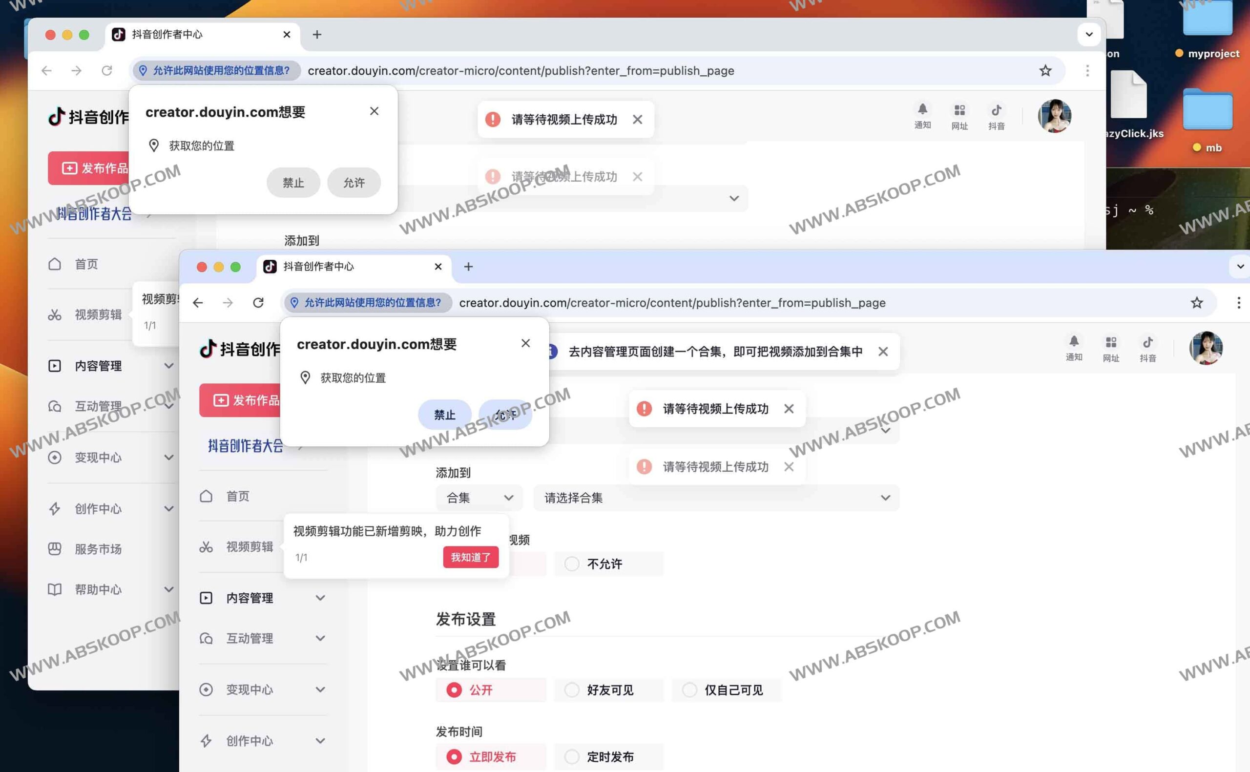 douyin_upload:实现抖音视频自动化上传的工具指南 douyin_upload:实现抖音视频自动化上传的工具指南