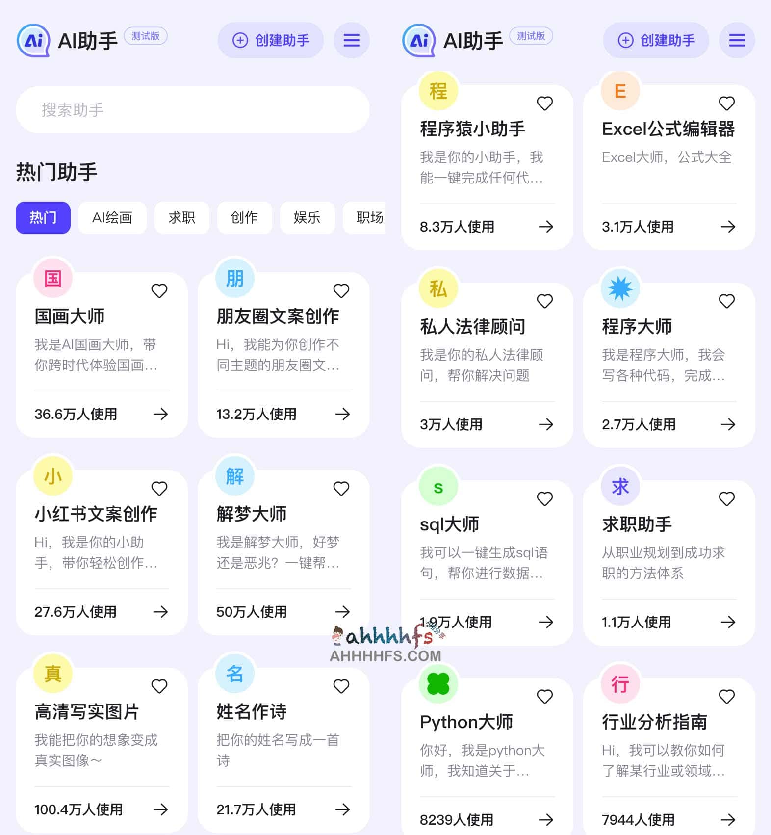 想在无需特殊网络环境的情况下免费使用 AI 助手?试试这款无限制的百度 AI 工具 想在无需特殊网络环境的情况下免费使用 AI 助手?试试这款无限制的百度 AI 工具