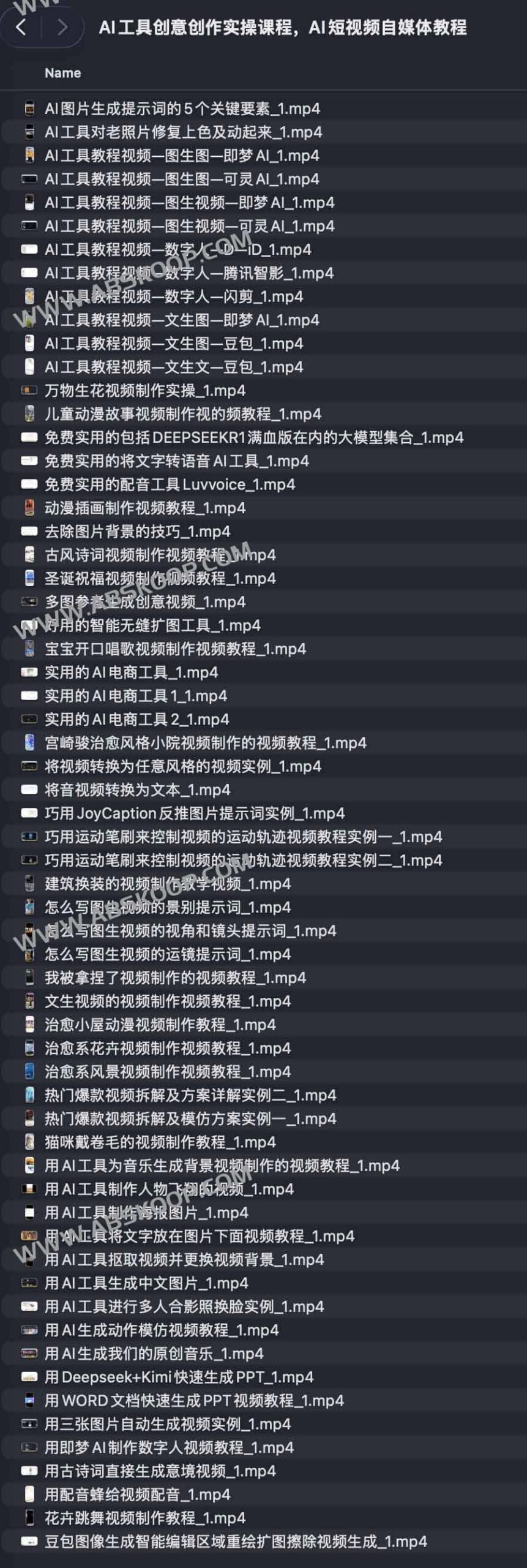 AI 短视频自媒体实操指南：从创意工具应用到内容产出全流程教程