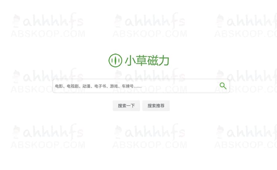 高效获取资源的 3 个小众磁力搜索工具推荐 高效获取资源的 3 个小众磁力搜索工具推荐