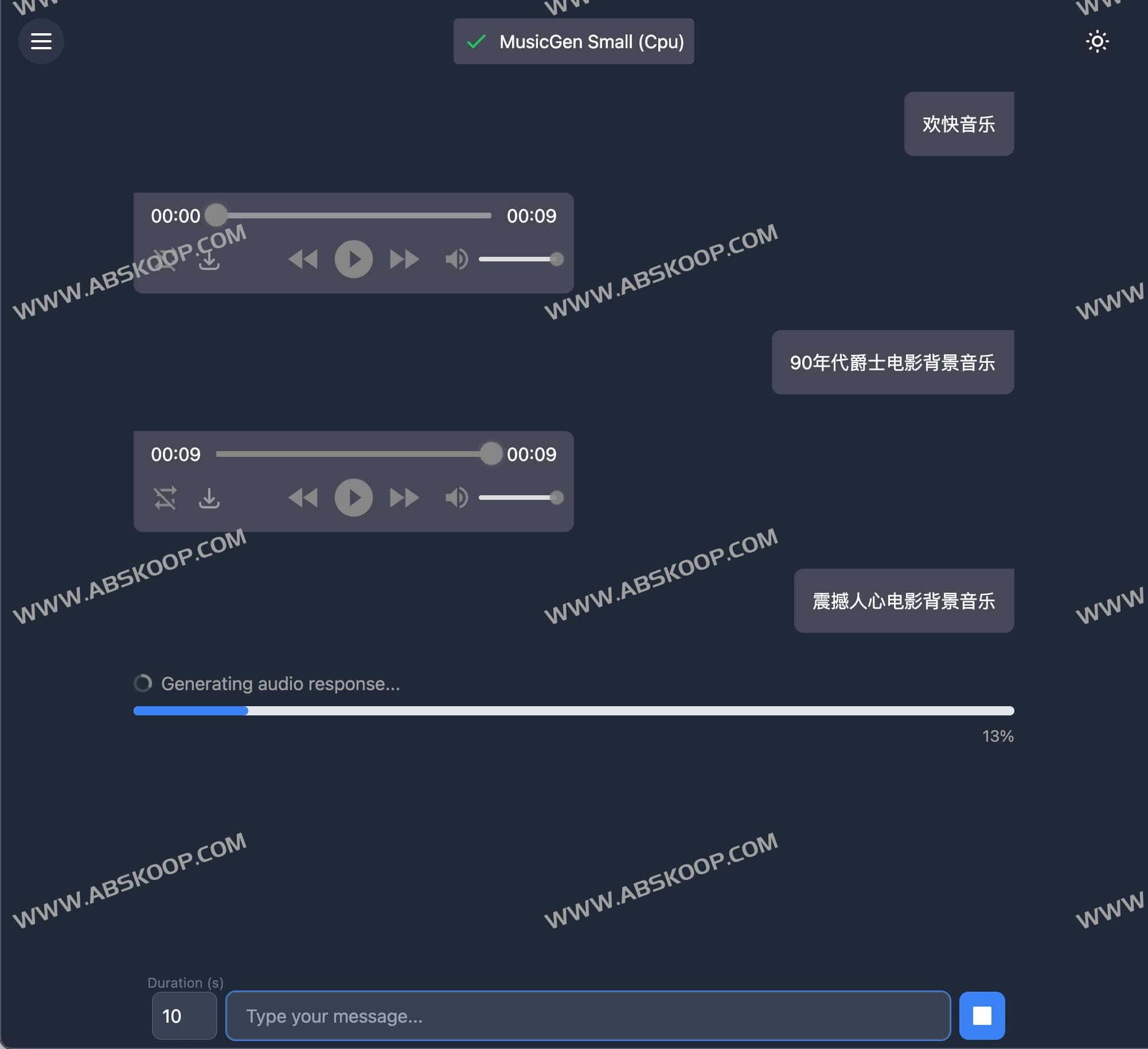 MusicGPT 开源 AI 音乐生成指南：零基础实现一键创作