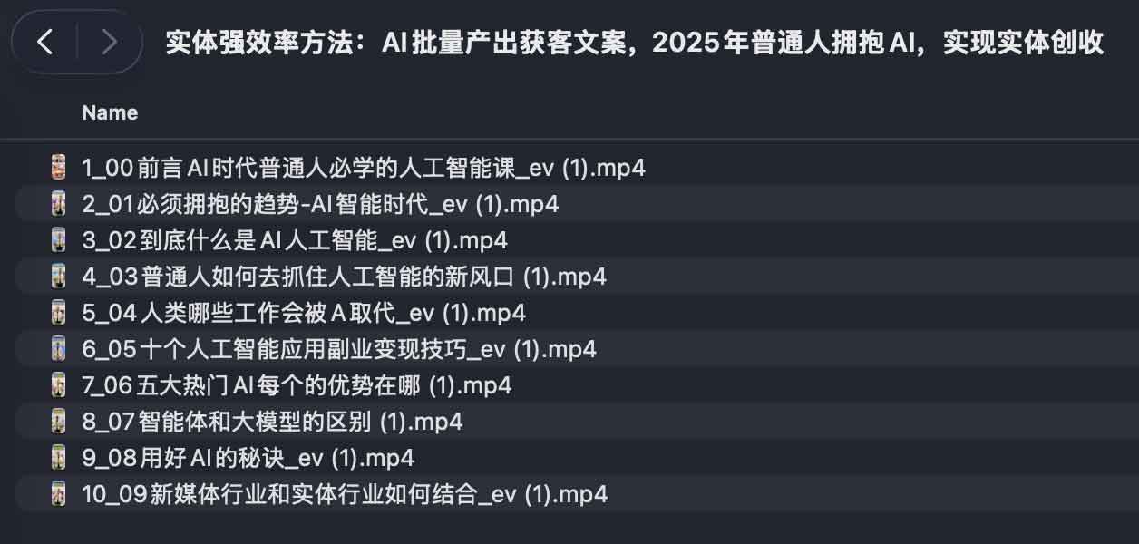 AI 驱动实体店获客：2025 年批量化文案产出与创收实操指南