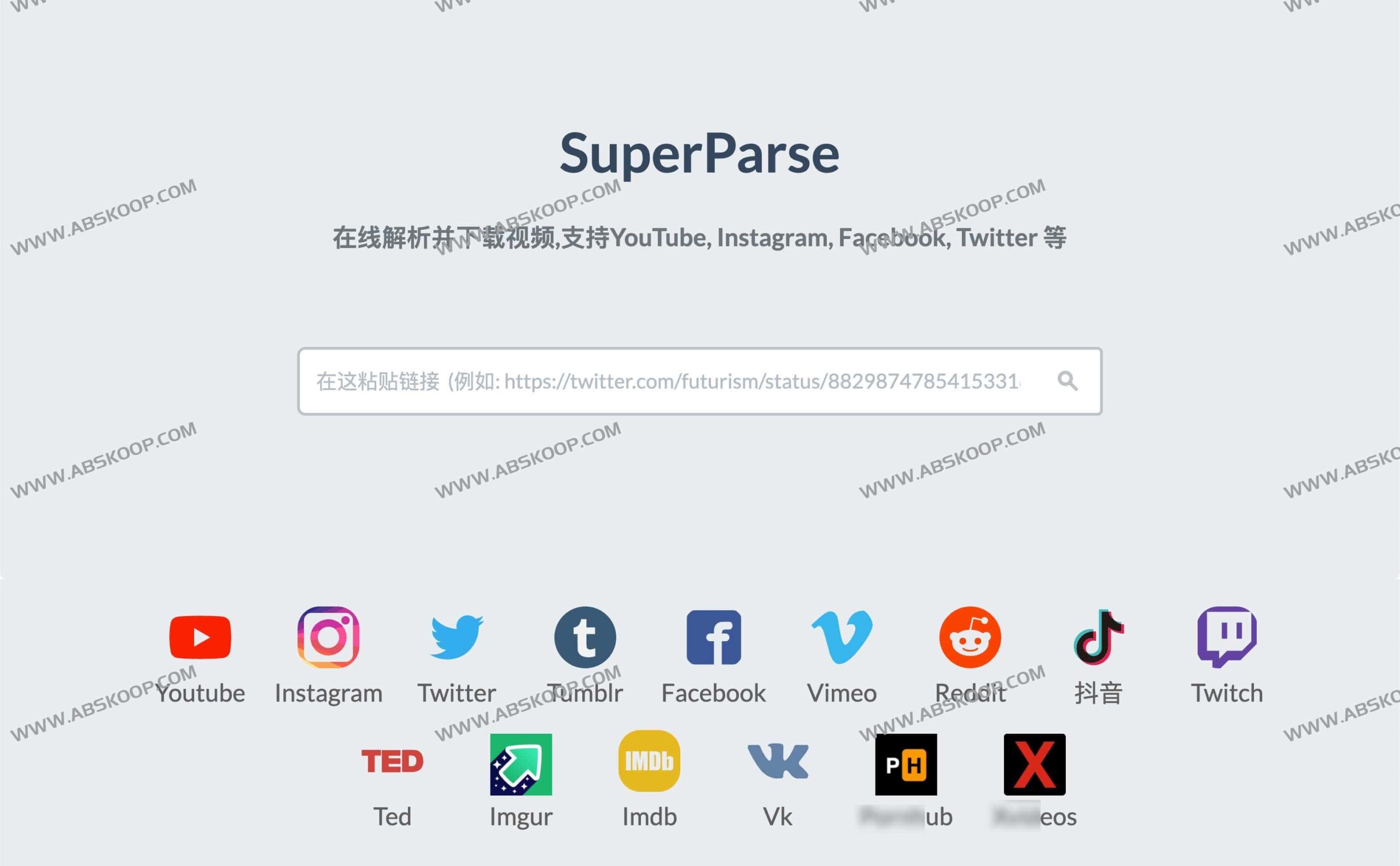 如何使用 SuperParse 在线解析并下载 PX 站视频:操作步骤详解 如何使用 SuperParse 在线解析并下载 PX 站视频:操作步骤详解