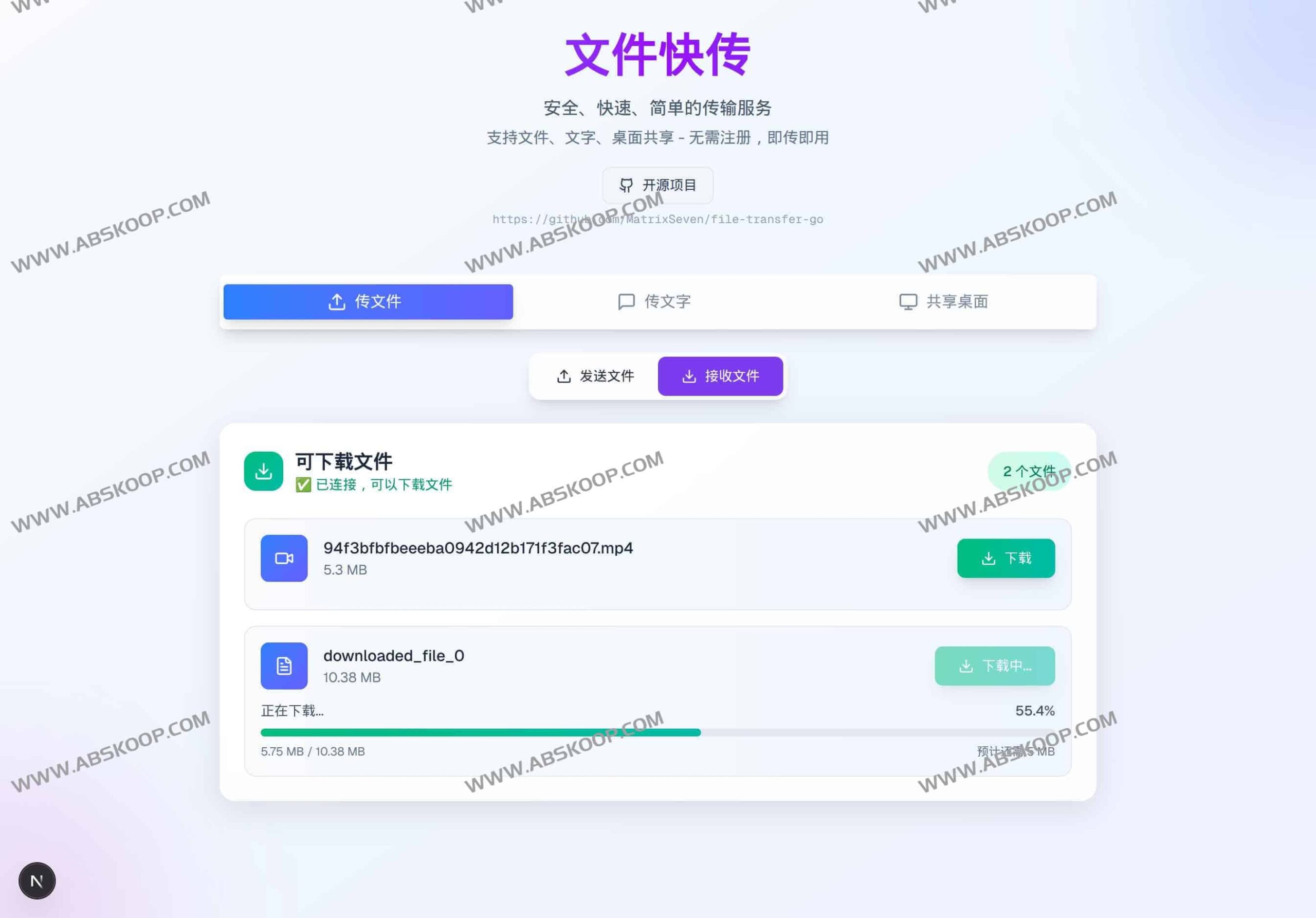 如何实现无需服务器中转的大文件快传？基于 WebRTC 的 P2P 安全传输方案解析