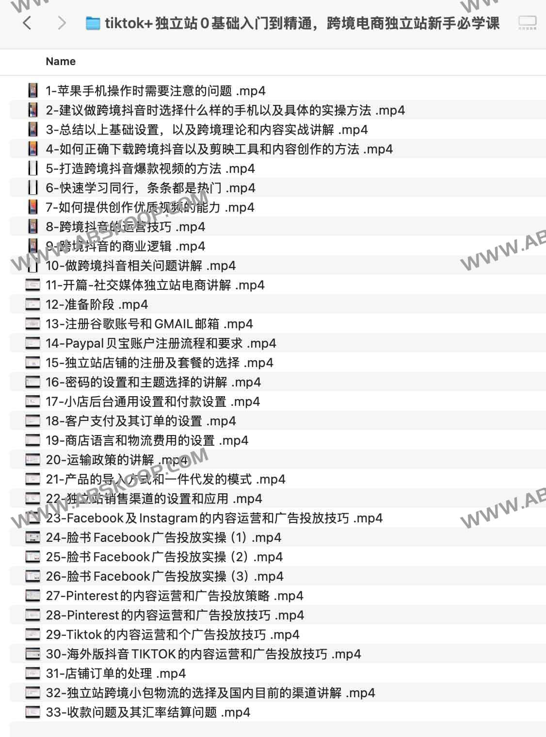 TikTok 驱动独立站增长:从零构建跨境电商闭环的实操指南 TikTok 驱动独立站增长:从零构建跨境电商闭环的实操指南