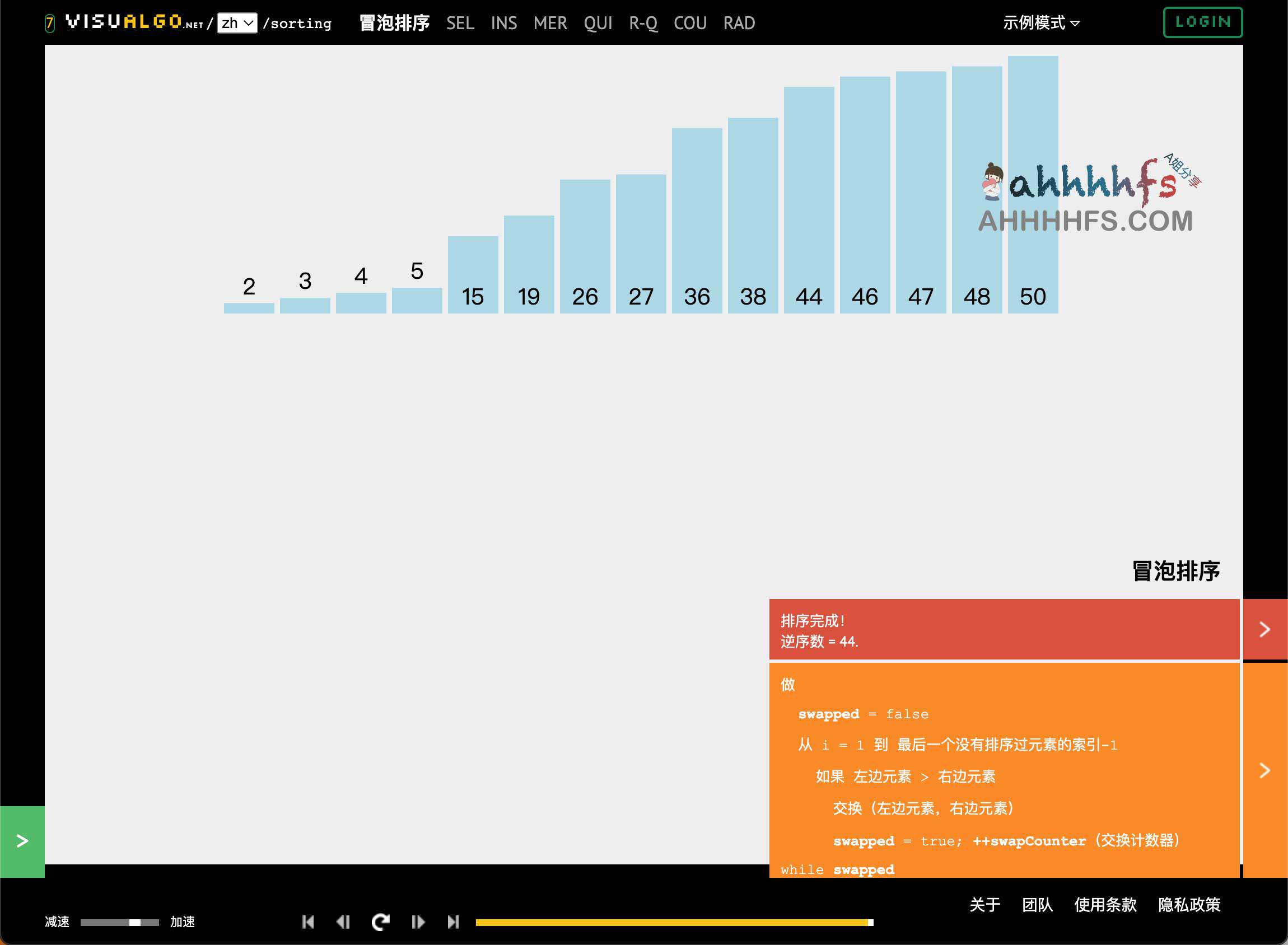 交互式可视化学习指南:通过 VisuAlgo 攻克数据结构与算法基础 交互式可视化学习指南:通过 VisuAlgo 攻克数据结构与算法基础