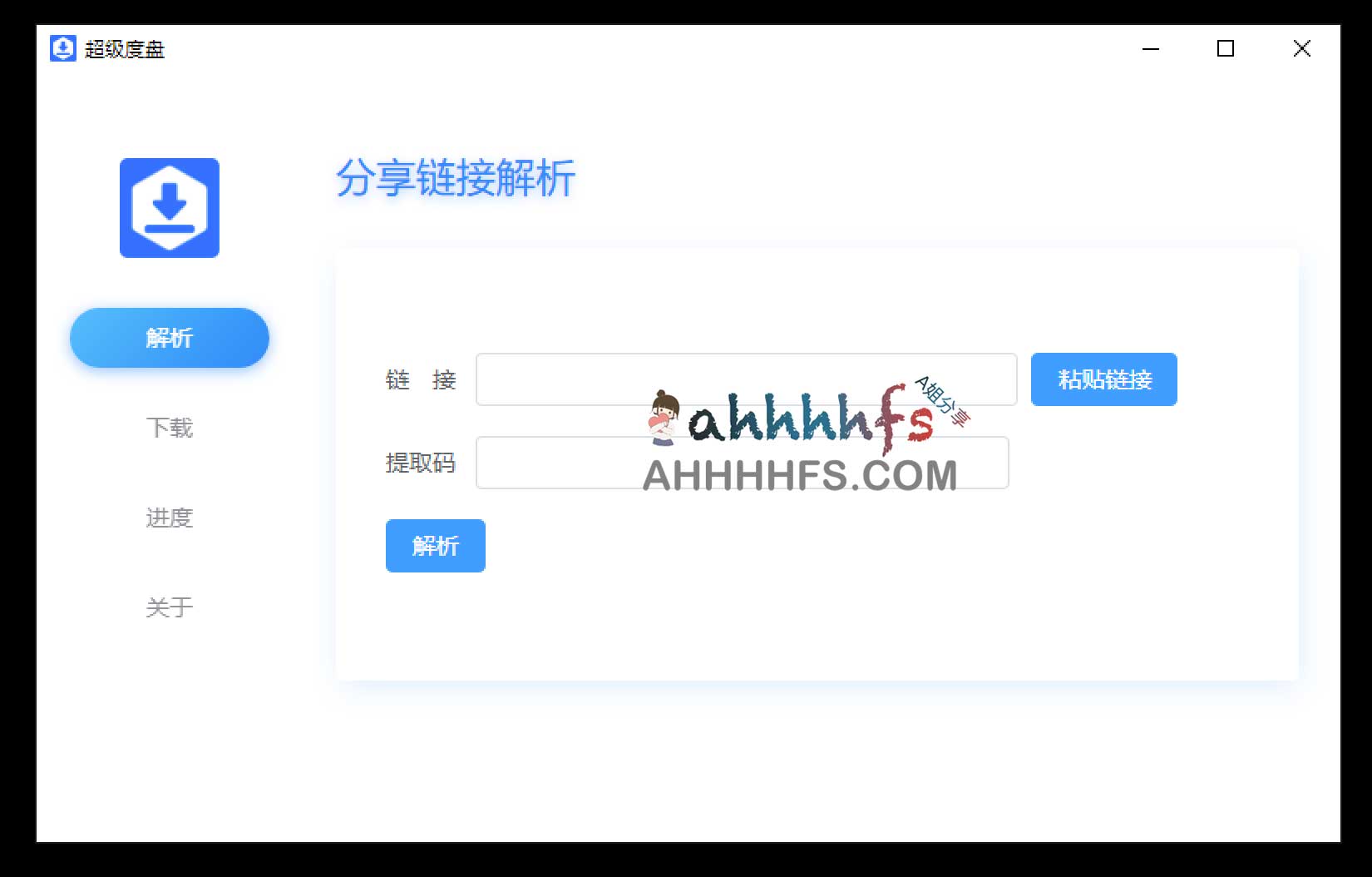 百度网盘下载速度太慢?试试超级度盘 v1.1.2 突破限速限制 百度网盘下载速度太慢?试试超级度盘 v1.1.2 突破限速限制