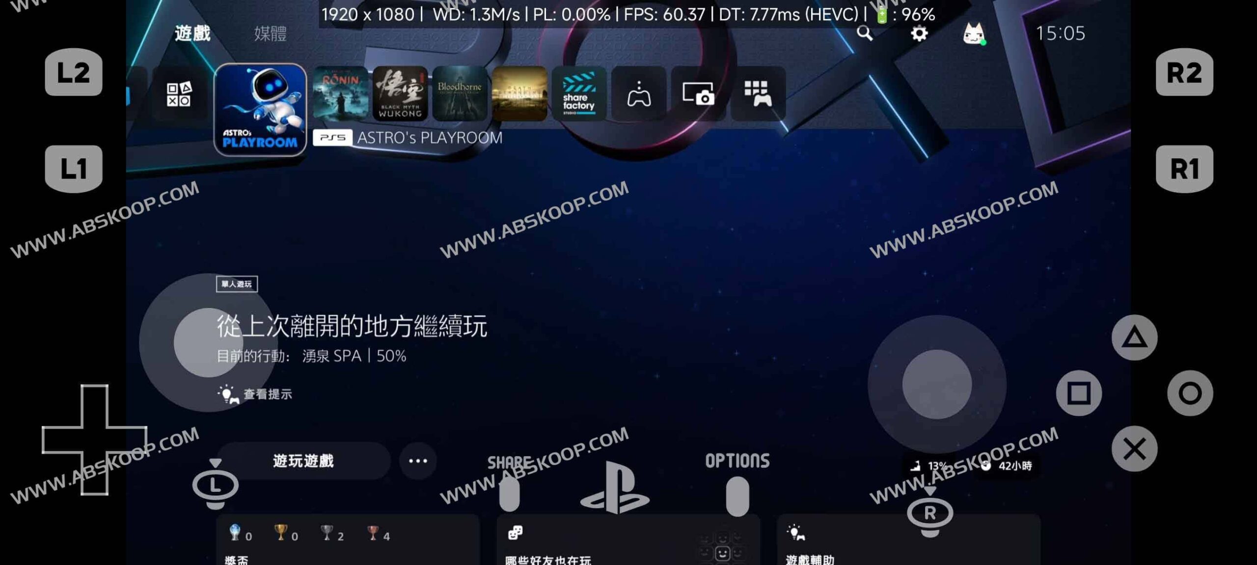 PeaSyo 开源客户端详解:在 Android 设备上实现 PS4 与 PS5 的远程串流 PeaSyo 开源客户端详解:在 Android 设备上实现 PS4 与 PS5 的远程串流