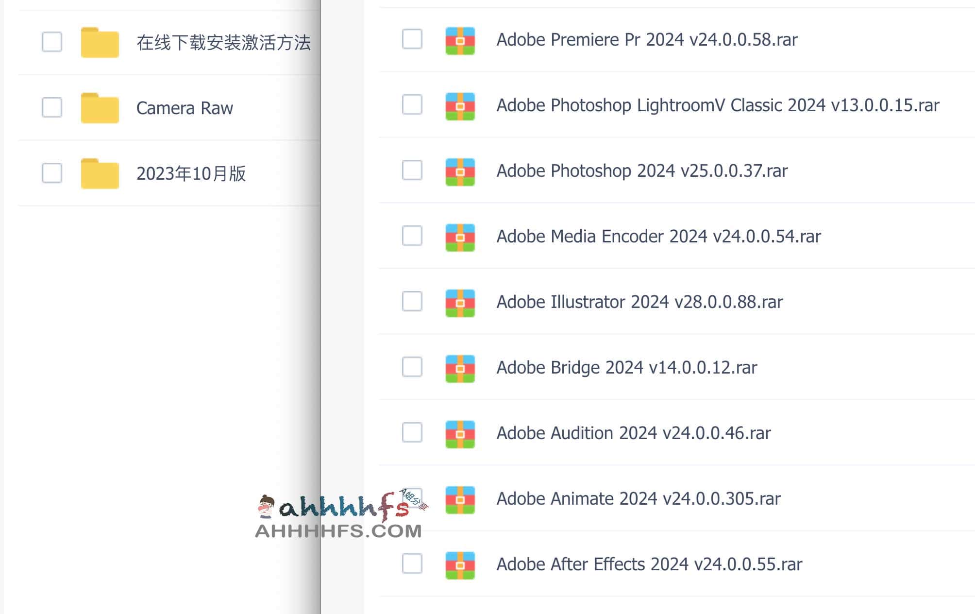Windows 版 Adobe 全家桶 2024 安装与激活全流程指南 Windows 版 Adobe 全家桶 2024 安装与激活全流程指南