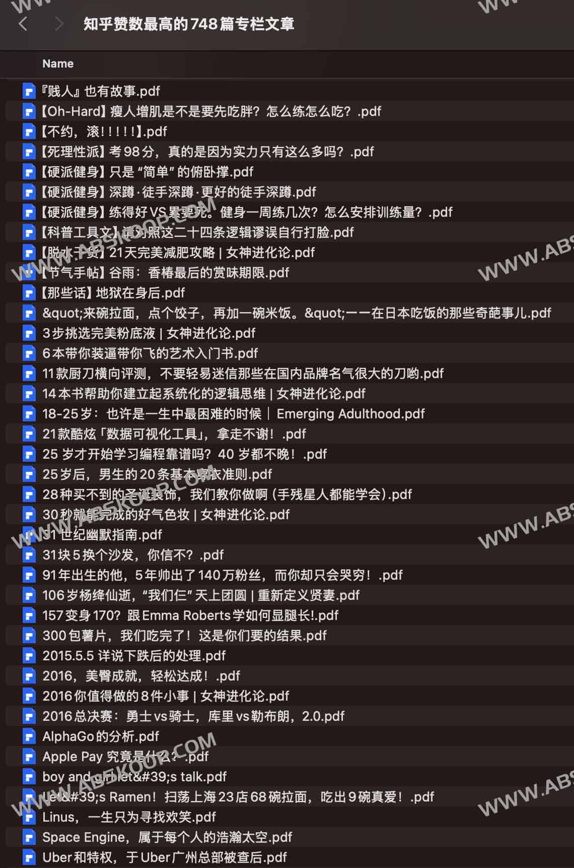 知乎高赞专栏精选：748 篇深度好文汇总