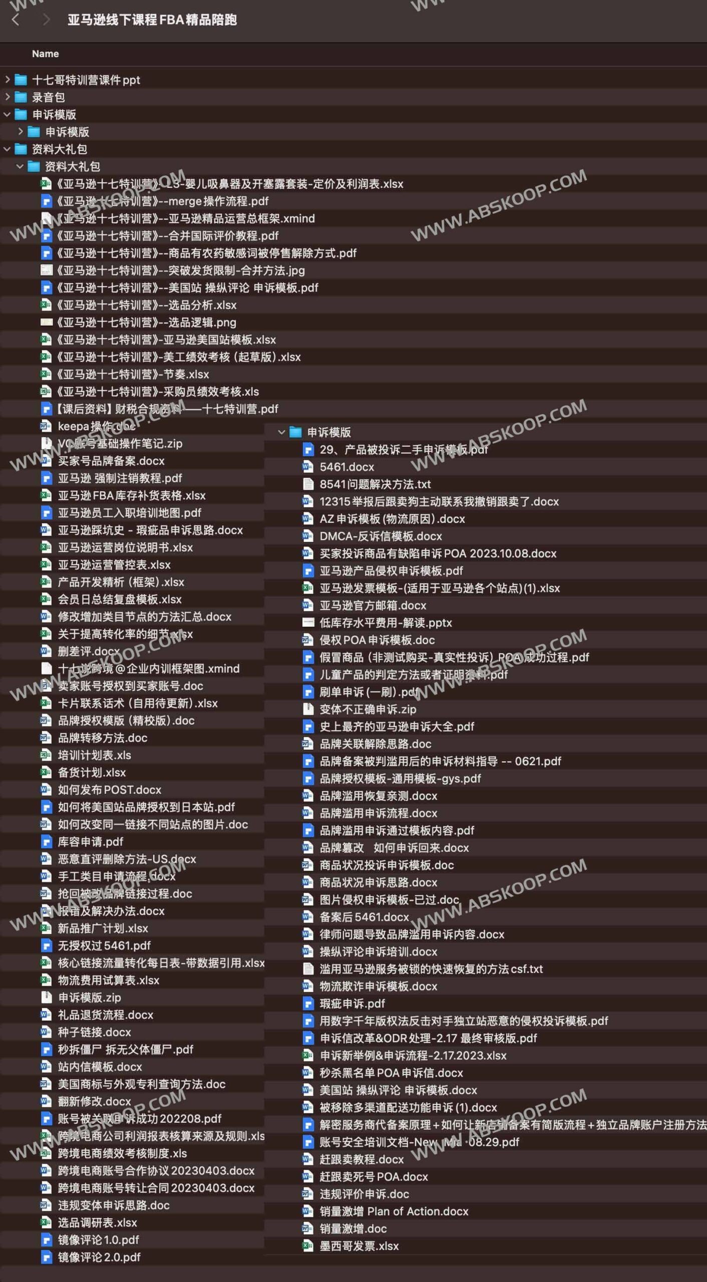 亚马逊 FBA 精品模式:从线下实操到全周期陪跑的进阶指南 亚马逊 FBA 精品模式:从线下实操到全周期陪跑的进阶指南