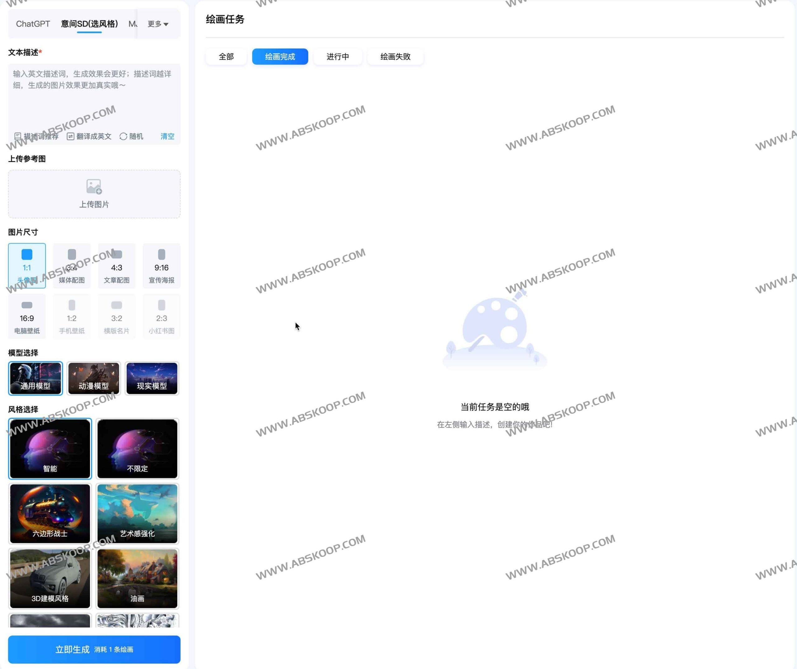 高效内容生产：基于 AI 助理的爆款文章创作指南